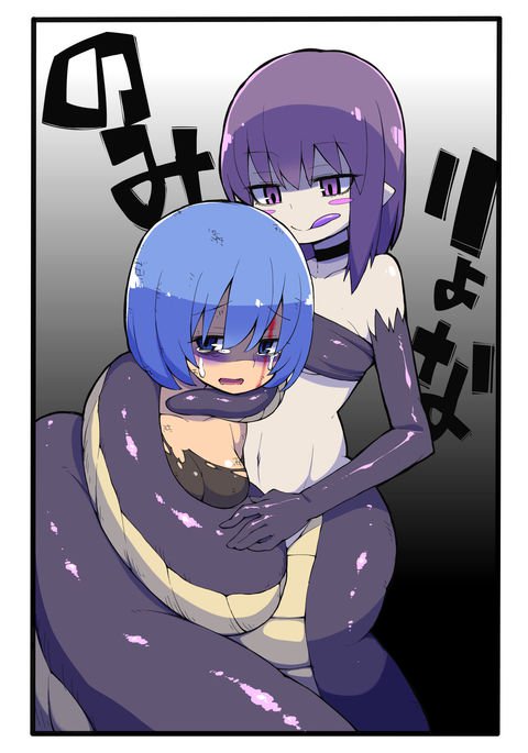 ラミアに丸呑みサレルだけの本 ラミアに丸呑みサレルだけの本