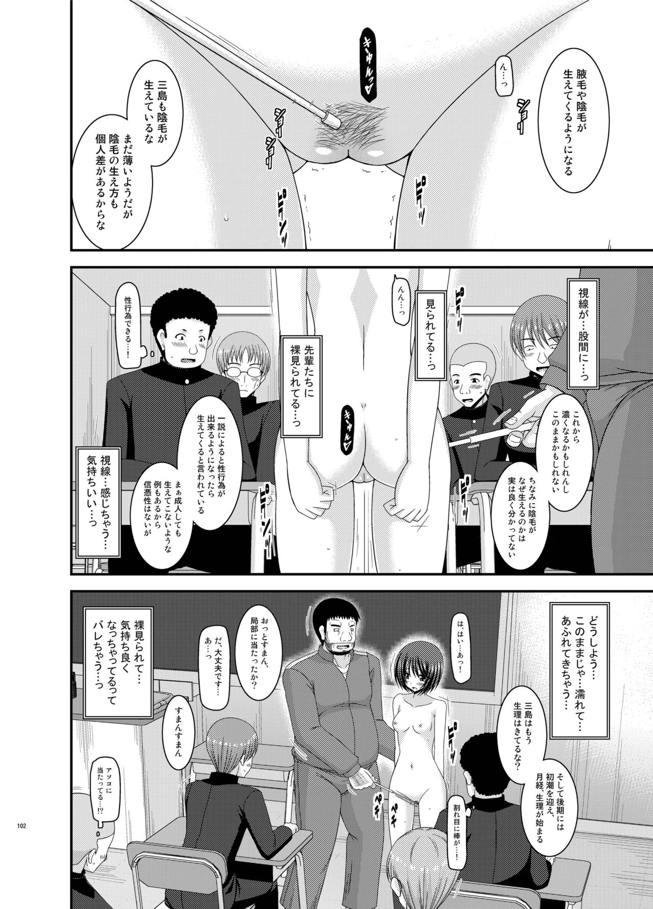 露出少女少女ゆうぎかんそうしゅうへんひかる