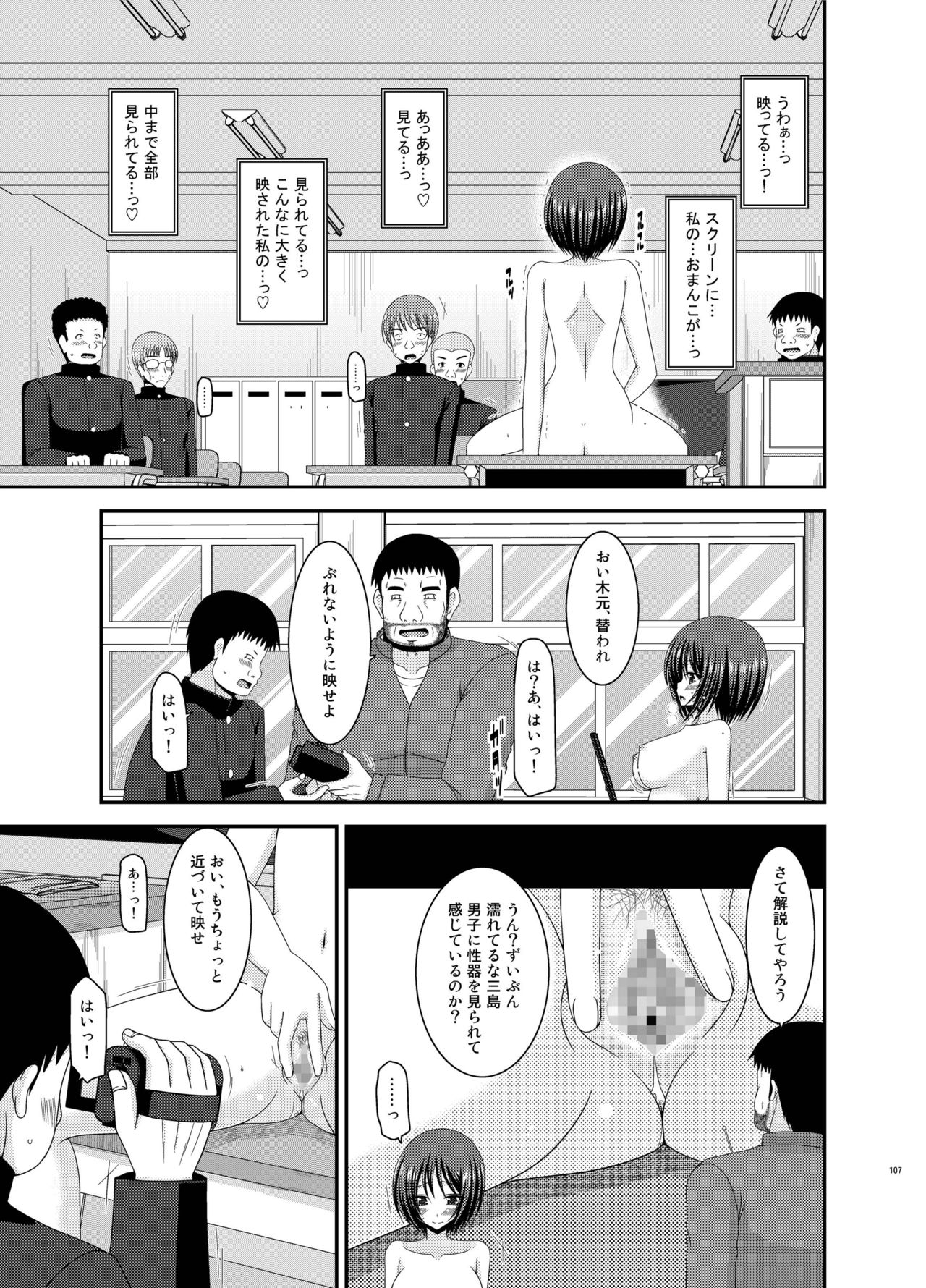 露出少女少女ゆうぎかんそうしゅうへんひかる