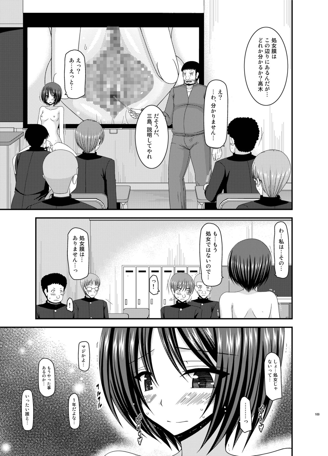 露出少女少女ゆうぎかんそうしゅうへんひかる