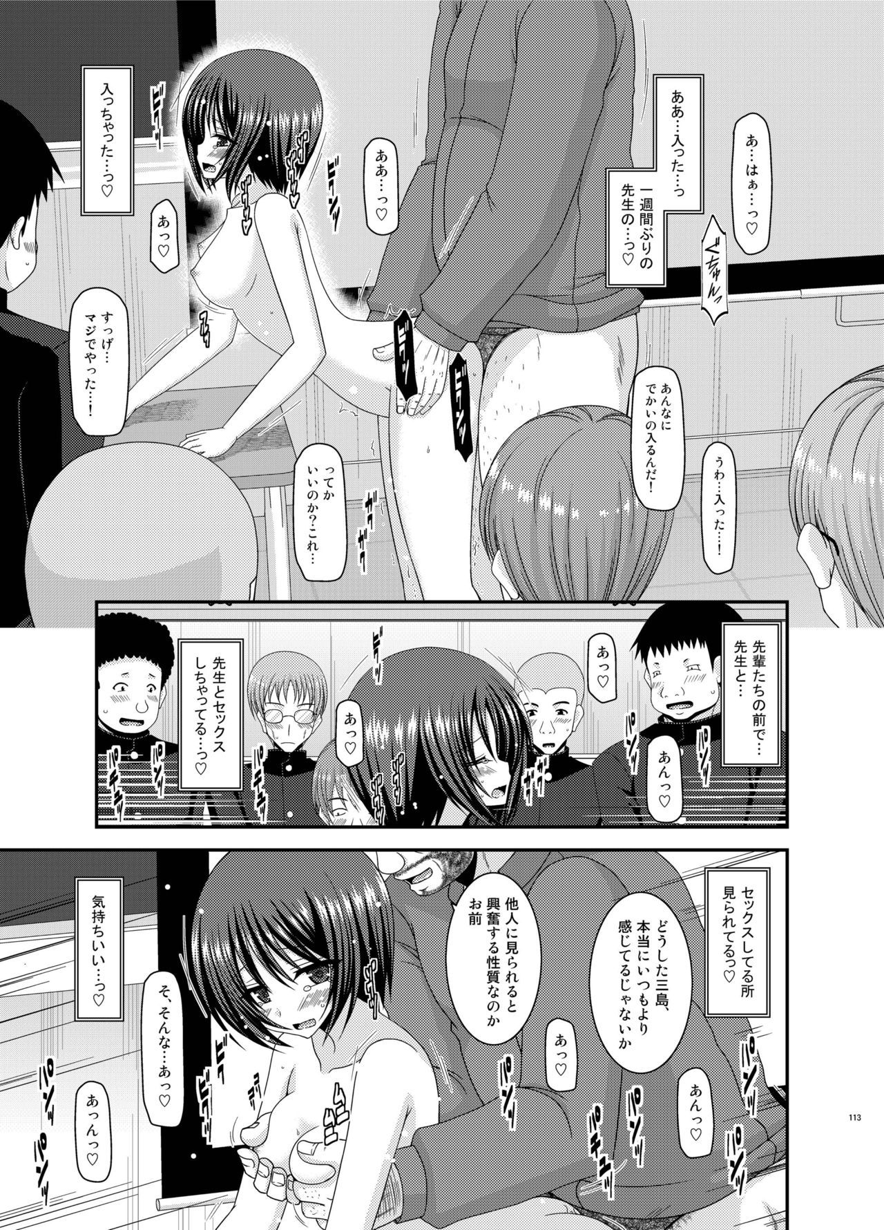 露出少女少女ゆうぎかんそうしゅうへんひかる