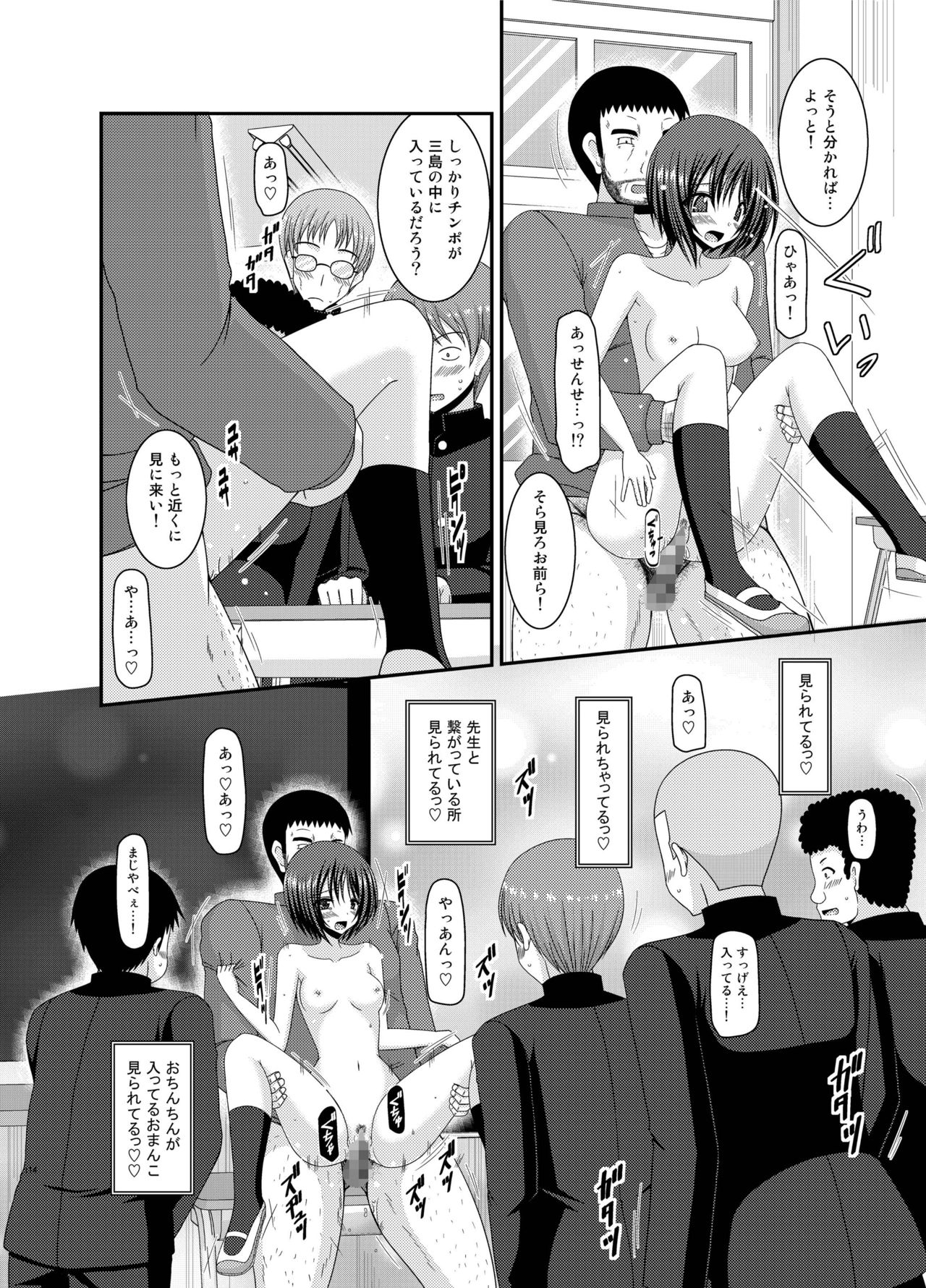露出少女少女ゆうぎかんそうしゅうへんひかる