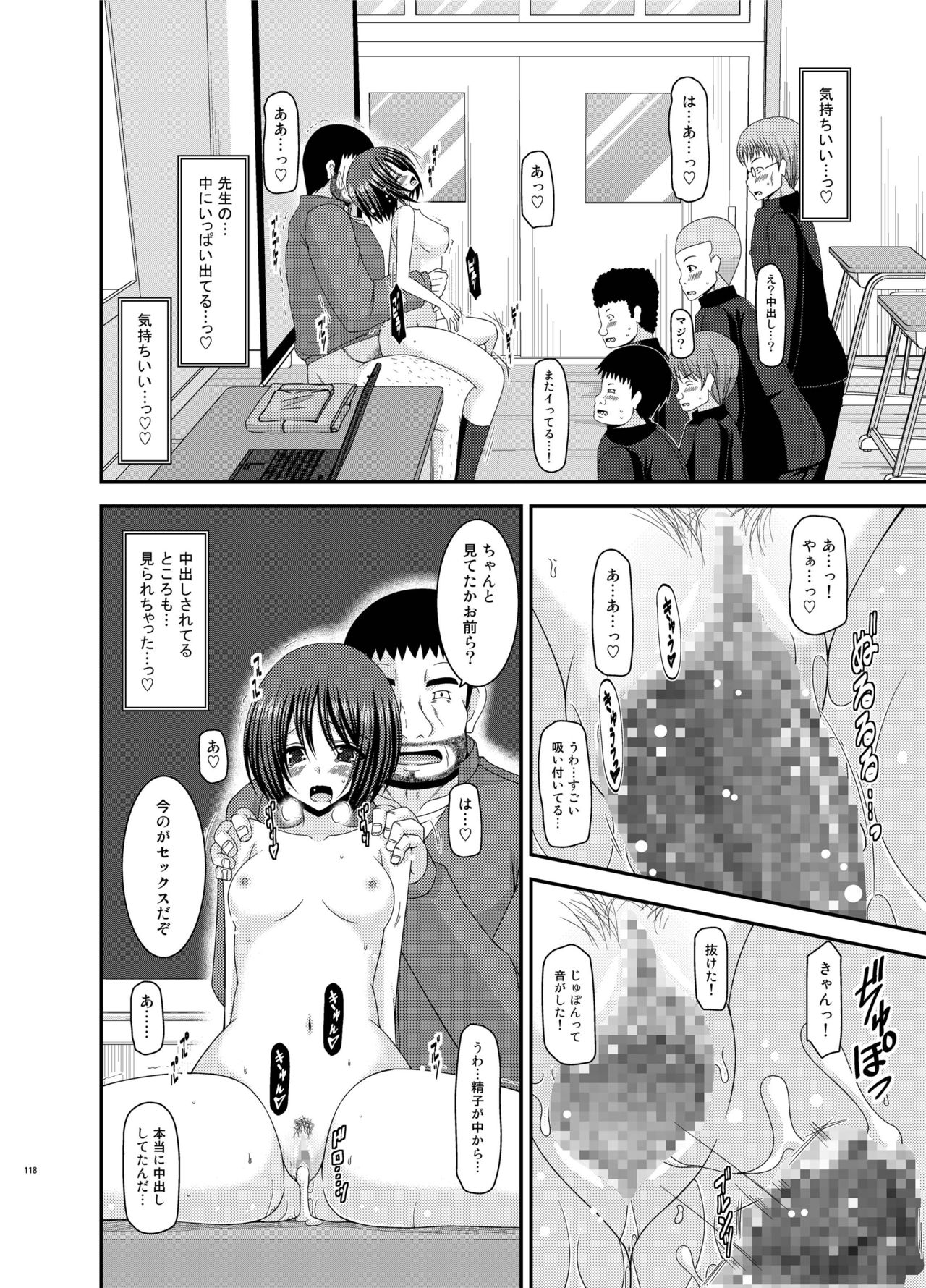 露出少女少女ゆうぎかんそうしゅうへんひかる