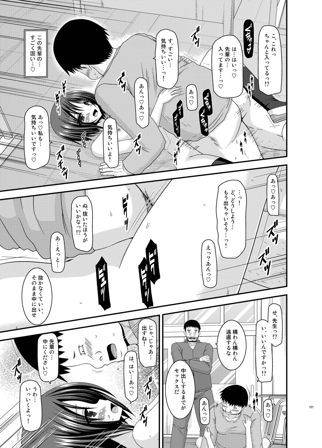 露出少女少女ゆうぎかんそうしゅうへんひかる