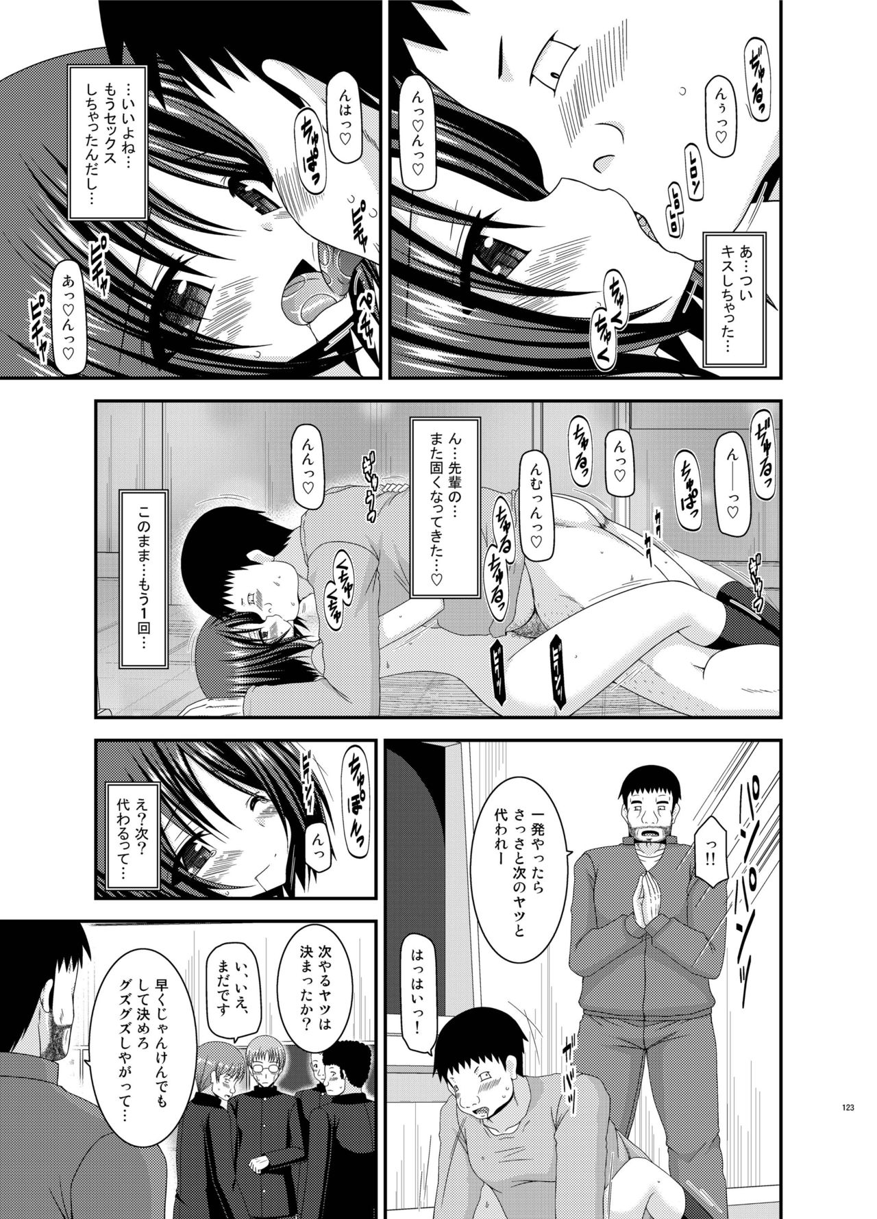 露出少女少女ゆうぎかんそうしゅうへんひかる
