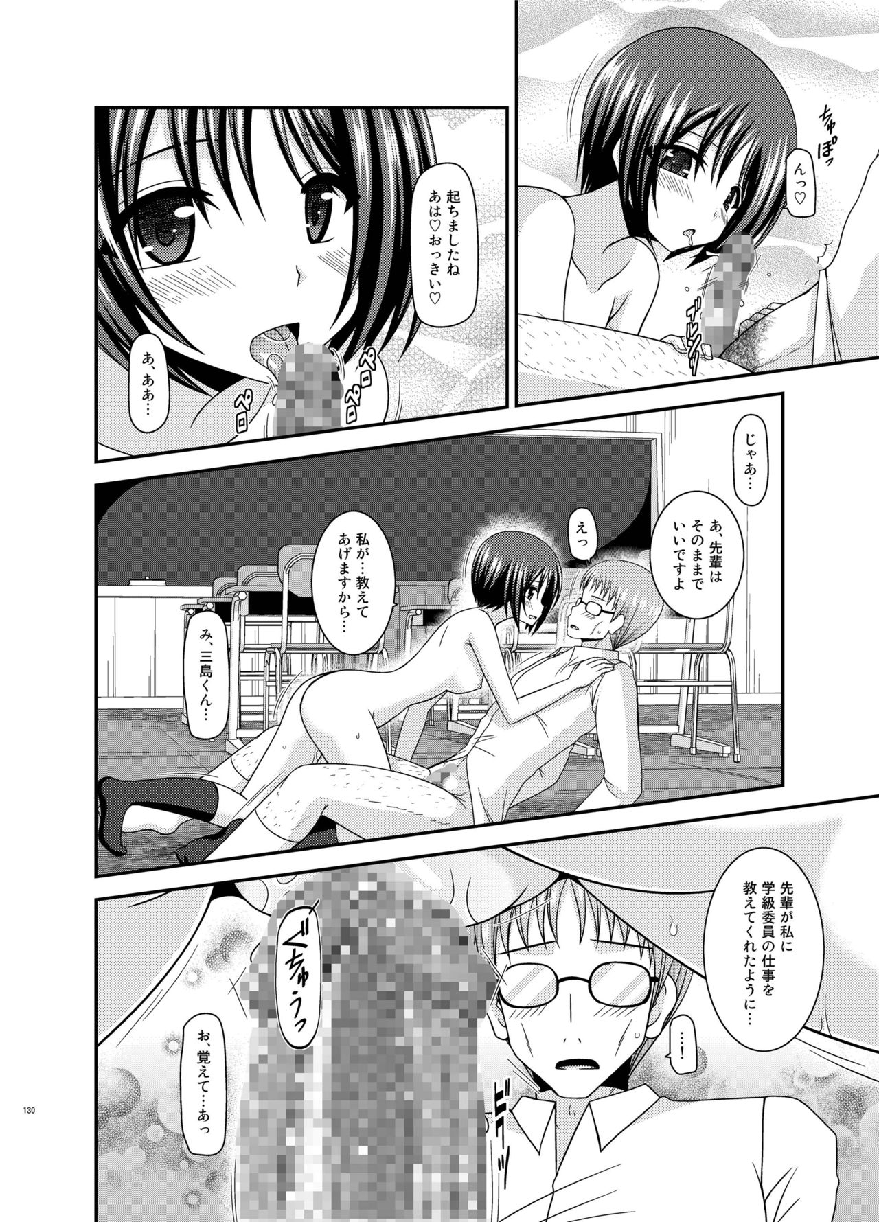 露出少女少女ゆうぎかんそうしゅうへんひかる