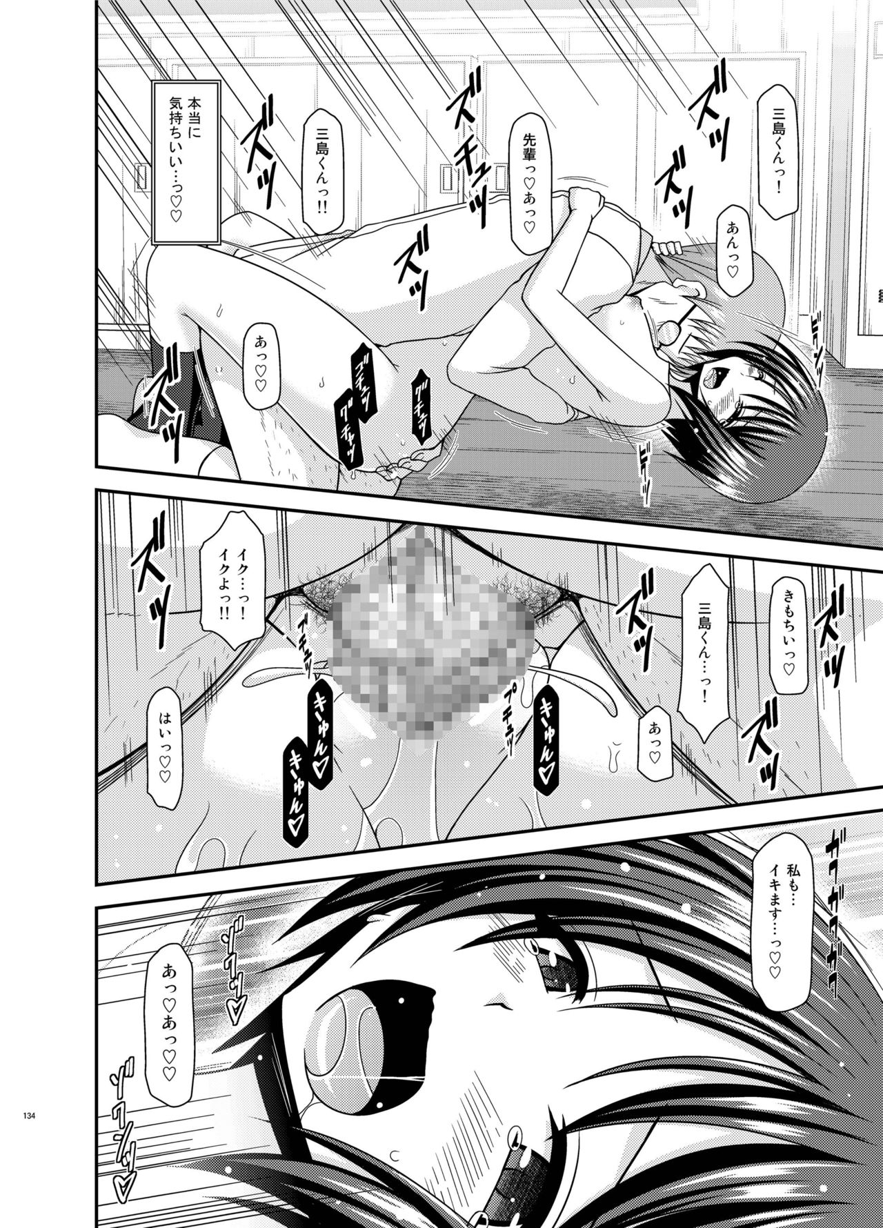 露出少女少女ゆうぎかんそうしゅうへんひかる