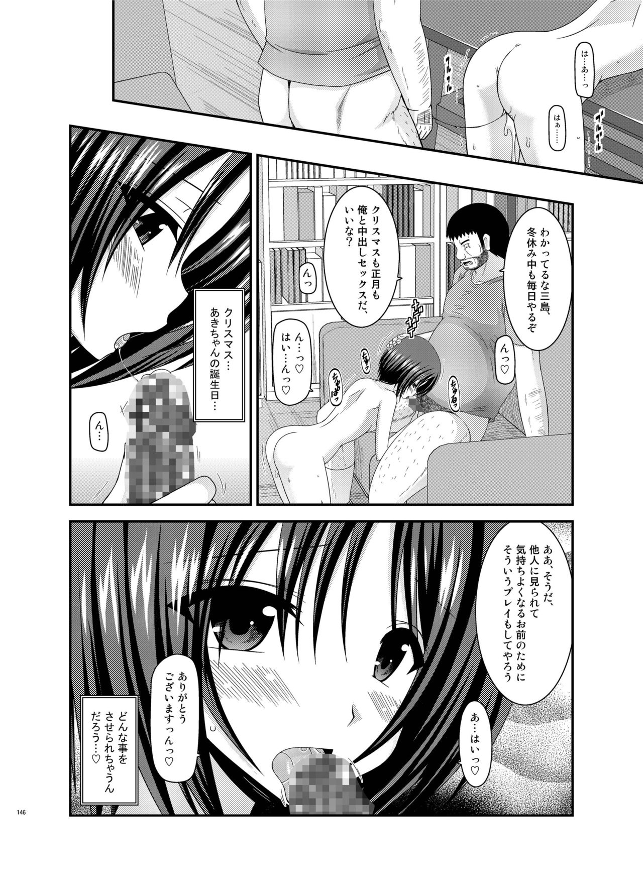 露出少女少女ゆうぎかんそうしゅうへんひかる