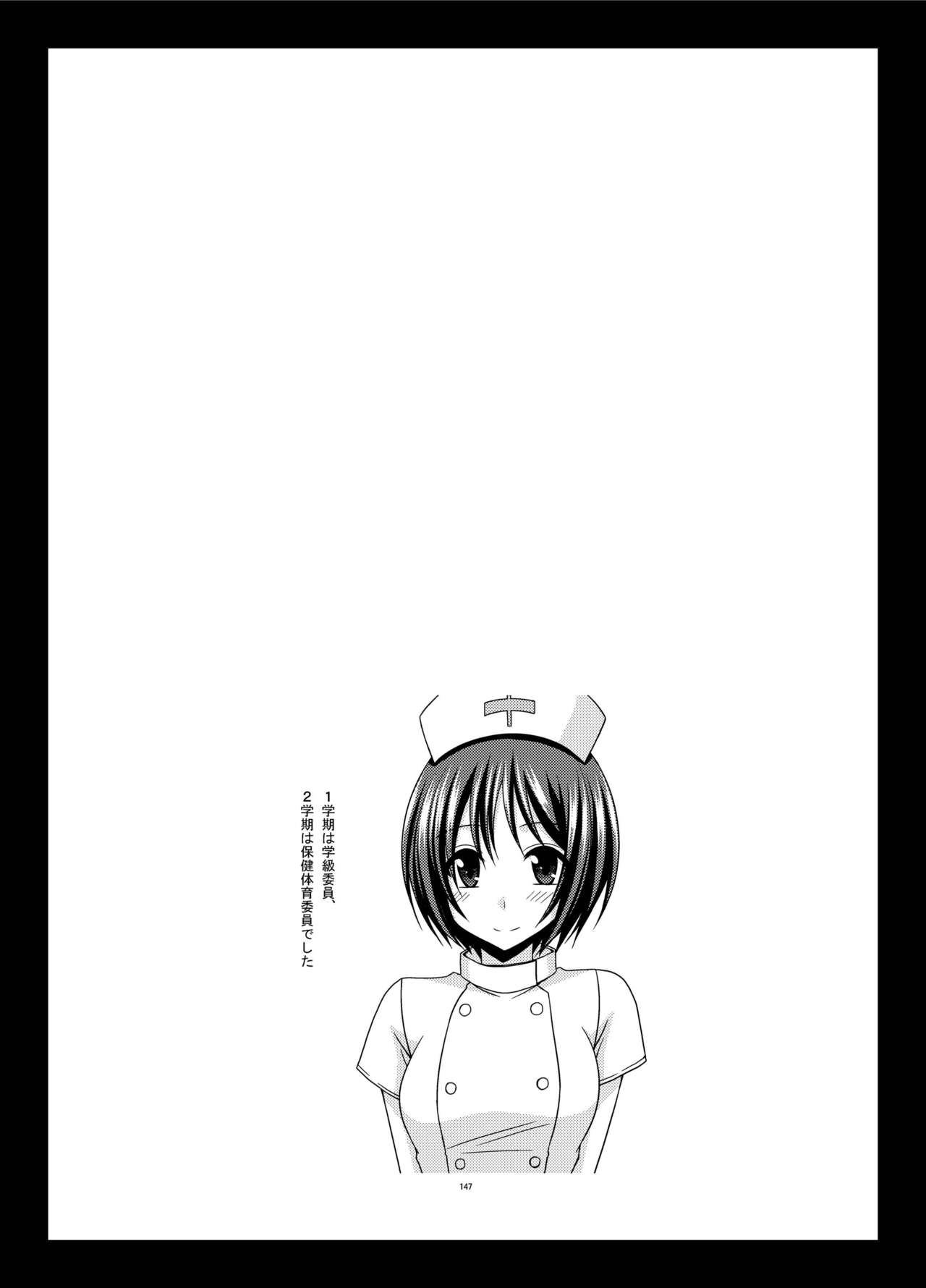 露出少女少女ゆうぎかんそうしゅうへんひかる