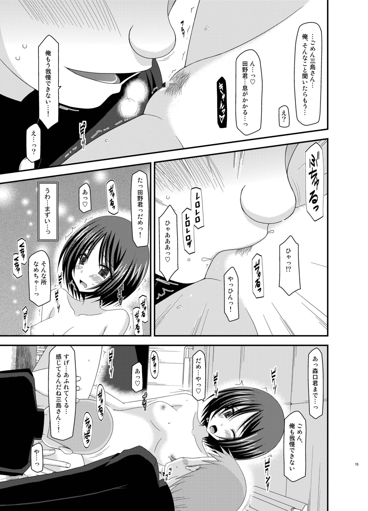 露出少女少女ゆうぎかんそうしゅうへんひかる