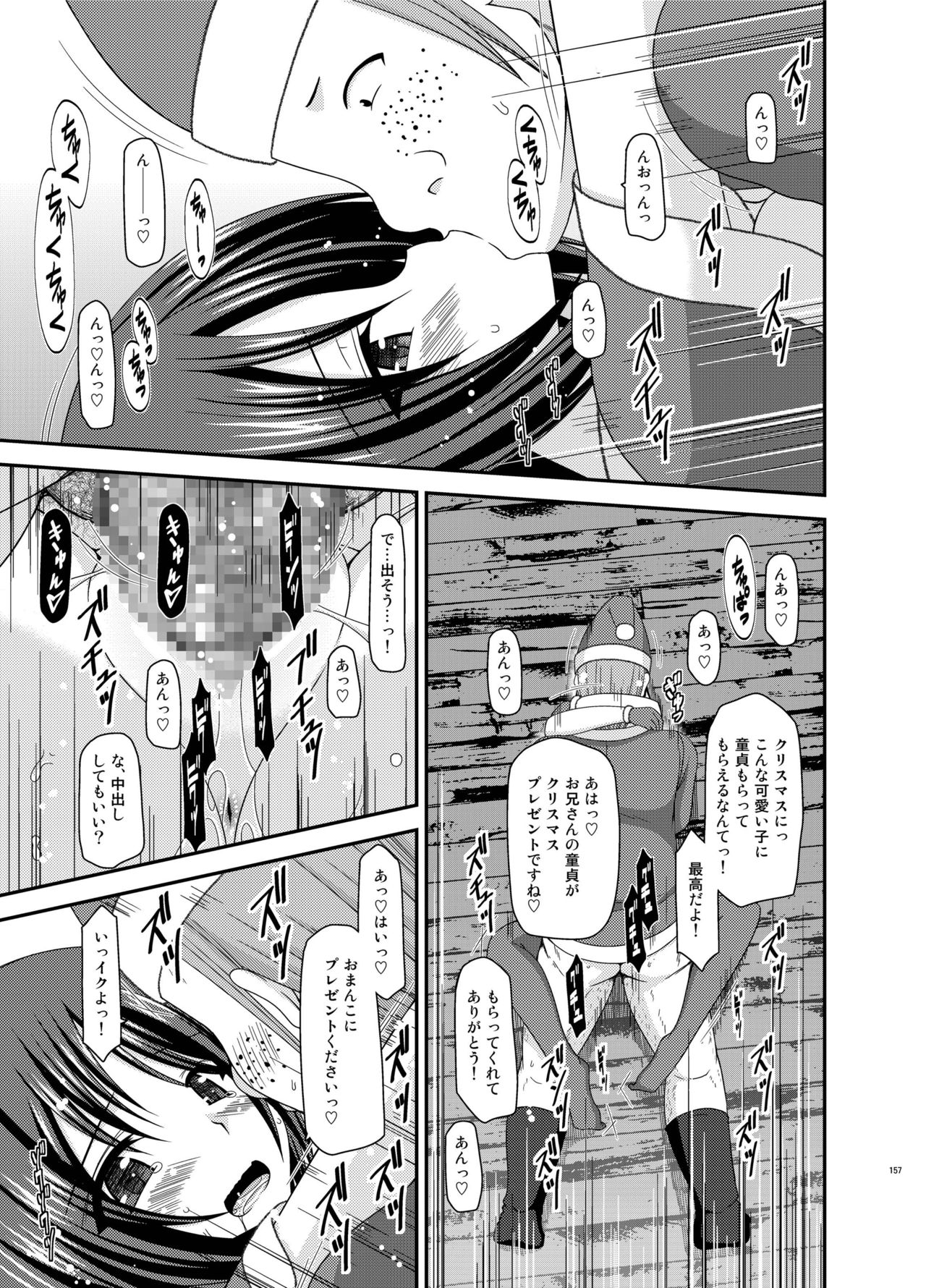 露出少女少女ゆうぎかんそうしゅうへんひかる