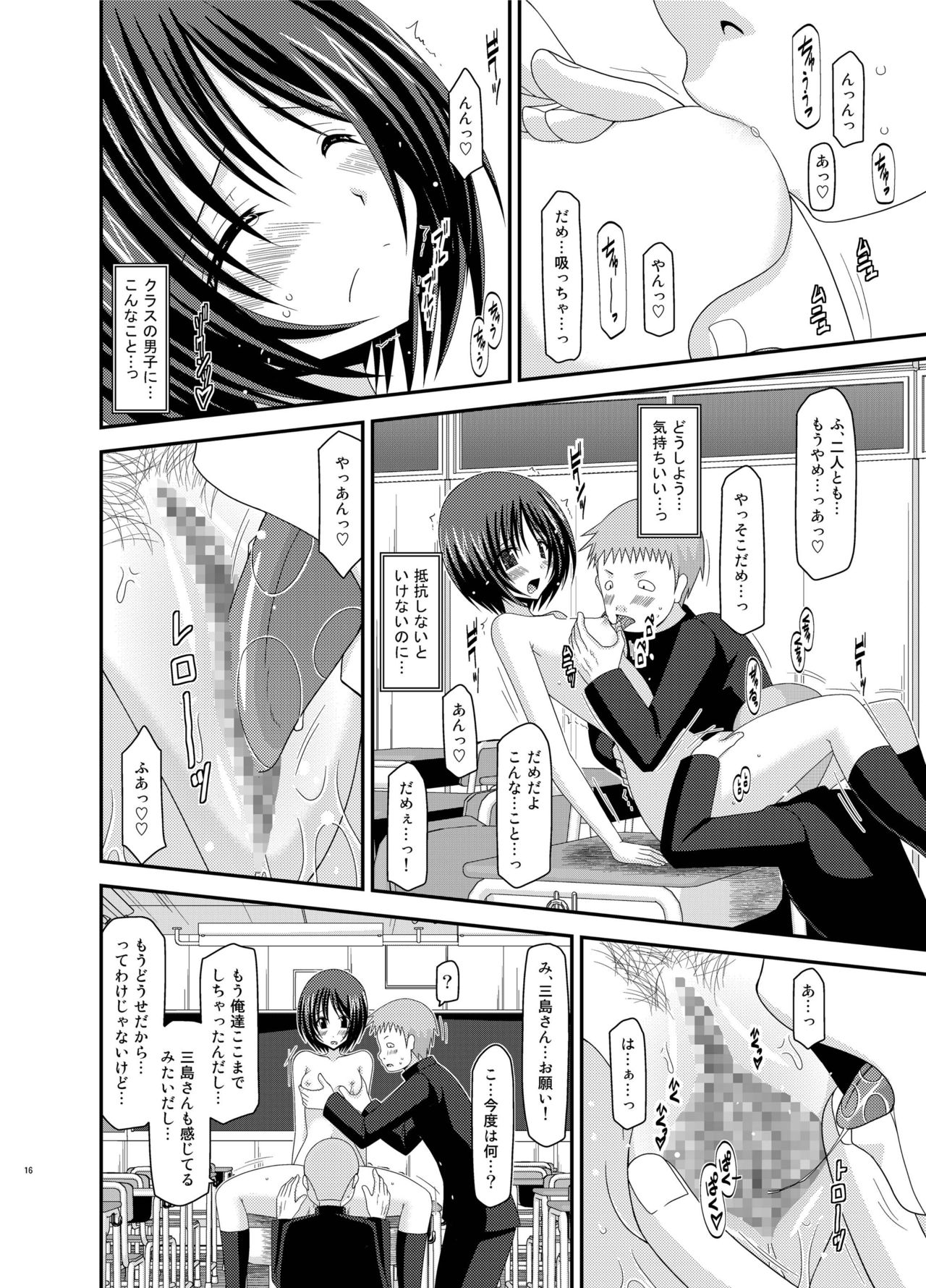 露出少女少女ゆうぎかんそうしゅうへんひかる