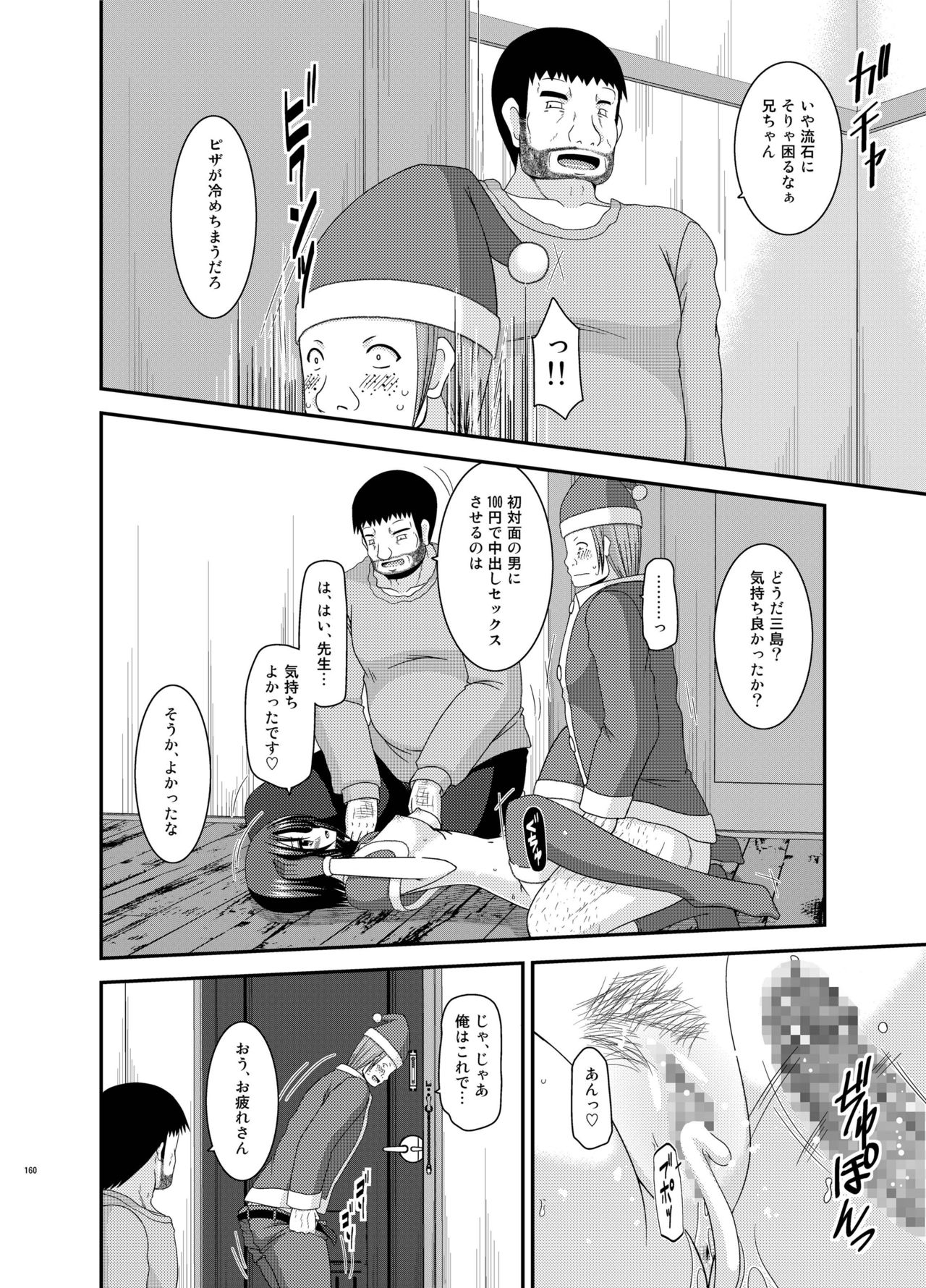 露出少女少女ゆうぎかんそうしゅうへんひかる