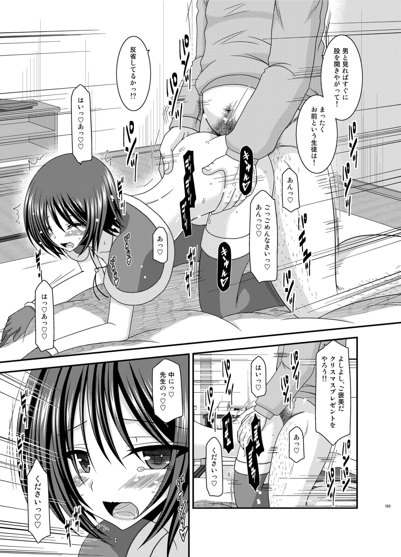 露出少女少女ゆうぎかんそうしゅうへんひかる