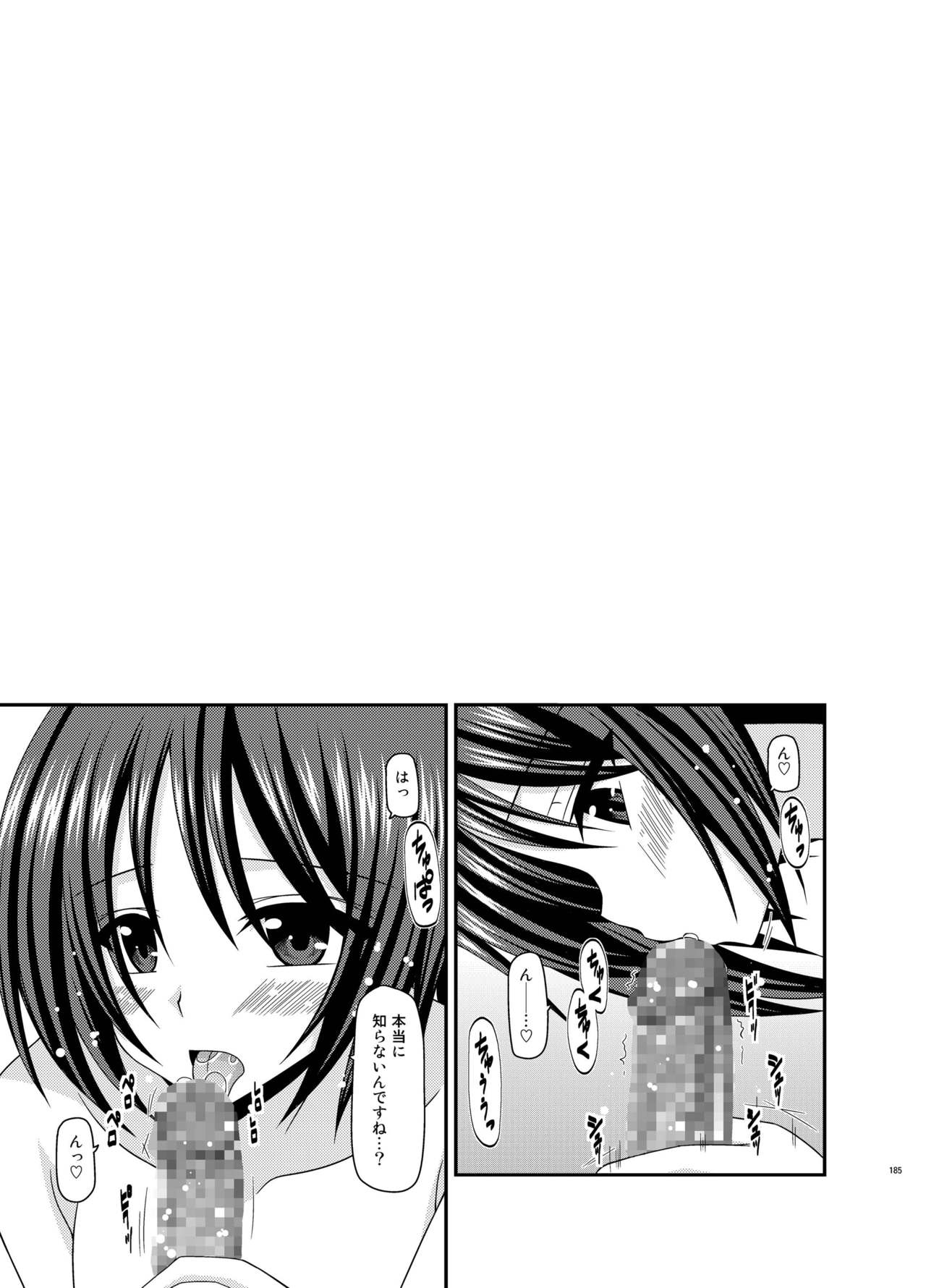 露出少女少女ゆうぎかんそうしゅうへんひかる