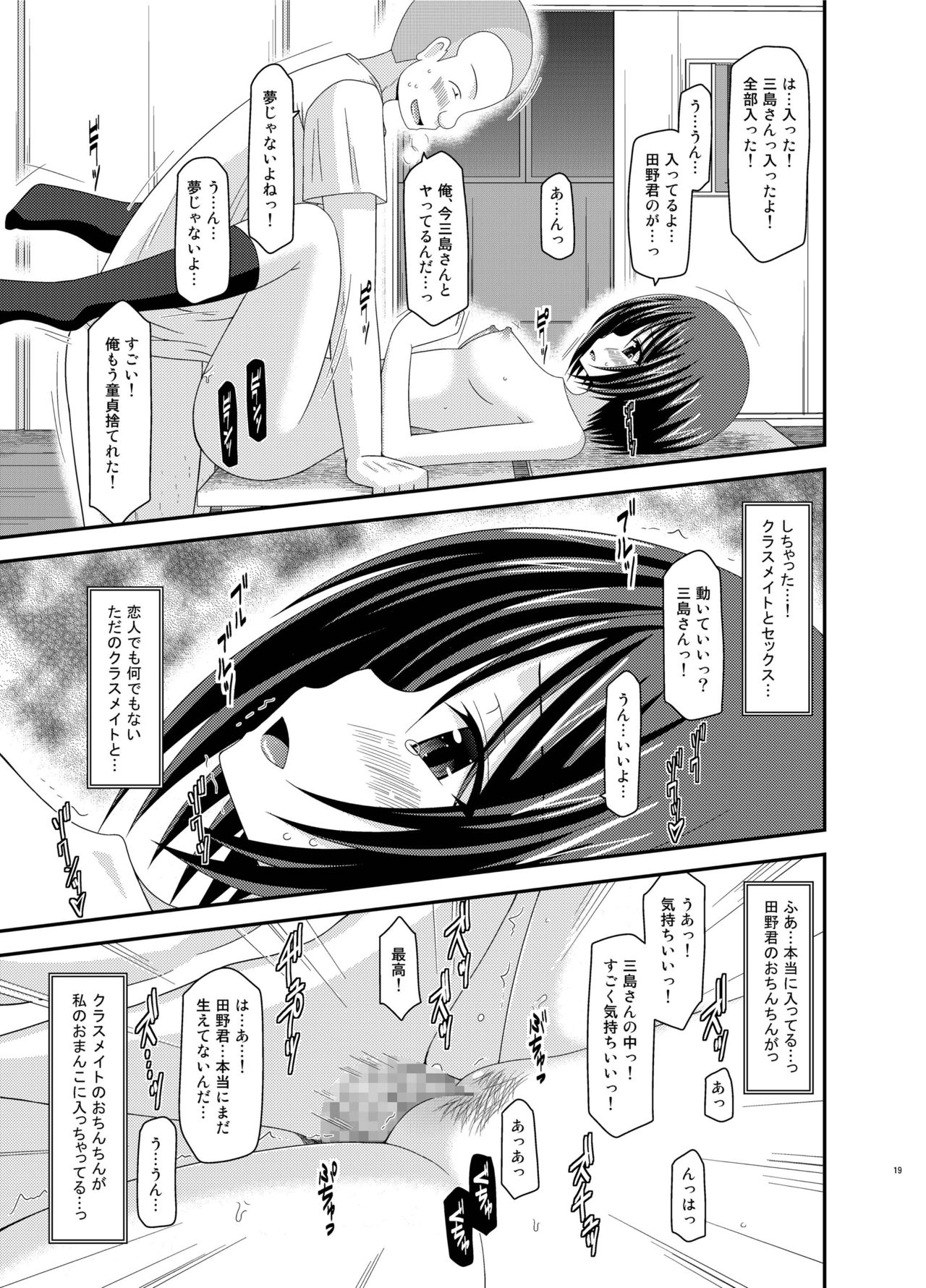露出少女少女ゆうぎかんそうしゅうへんひかる
