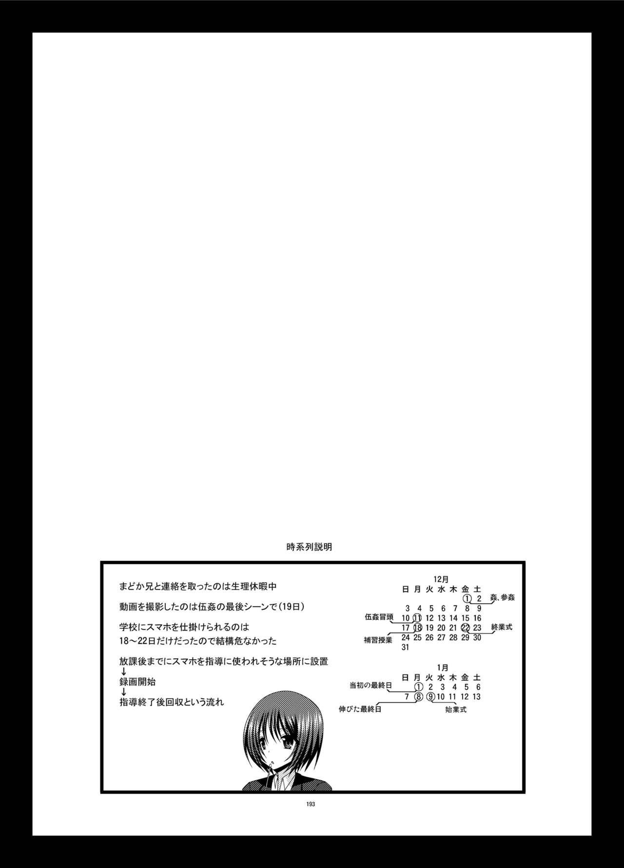 露出少女少女ゆうぎかんそうしゅうへんひかる