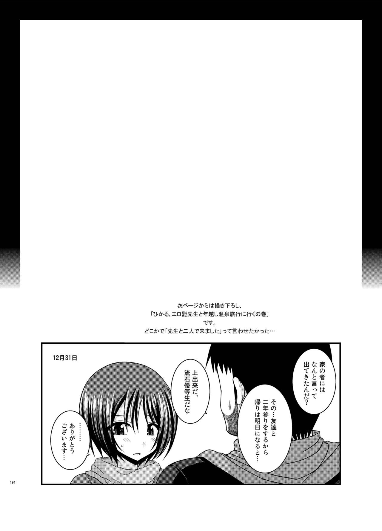 露出少女少女ゆうぎかんそうしゅうへんひかる
