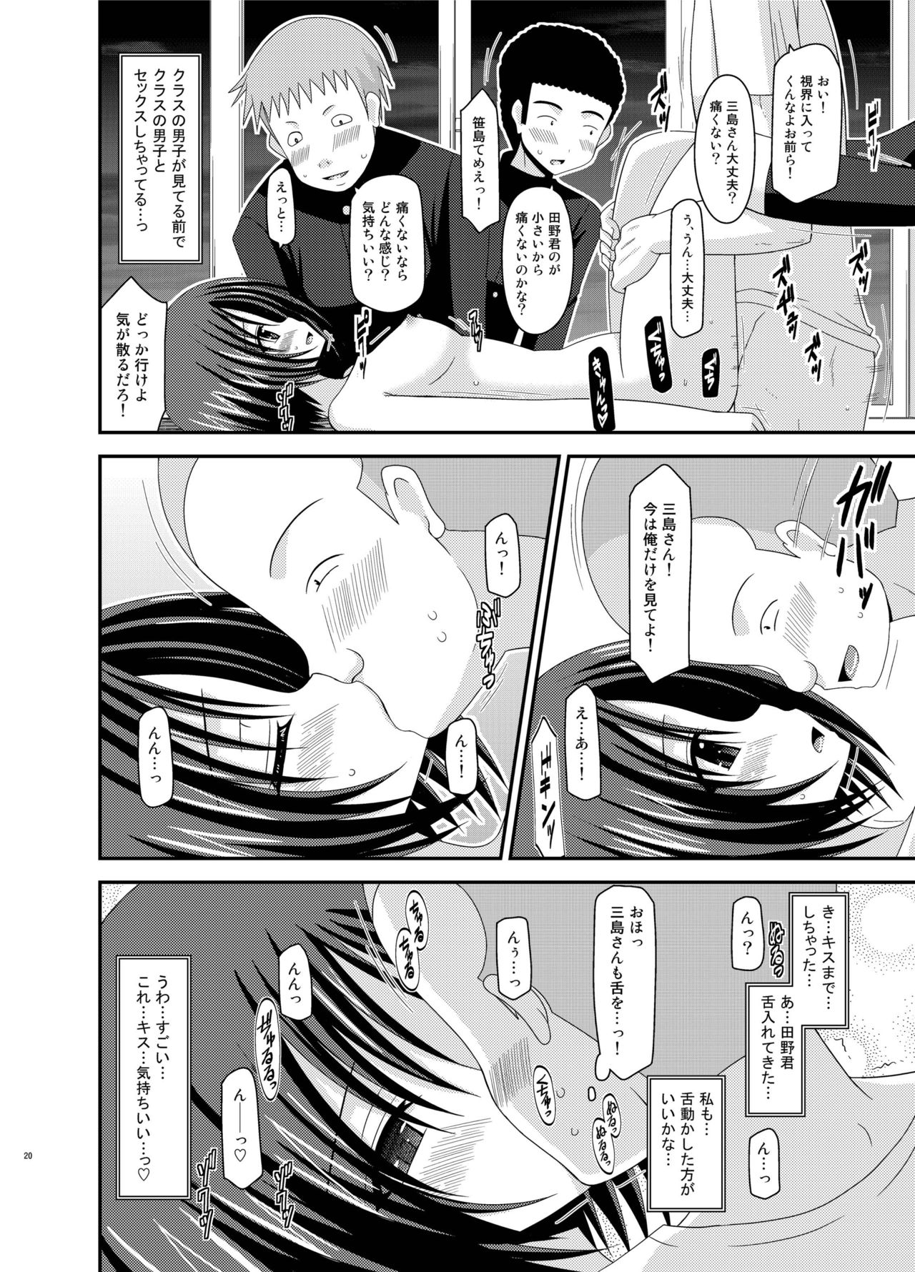露出少女少女ゆうぎかんそうしゅうへんひかる