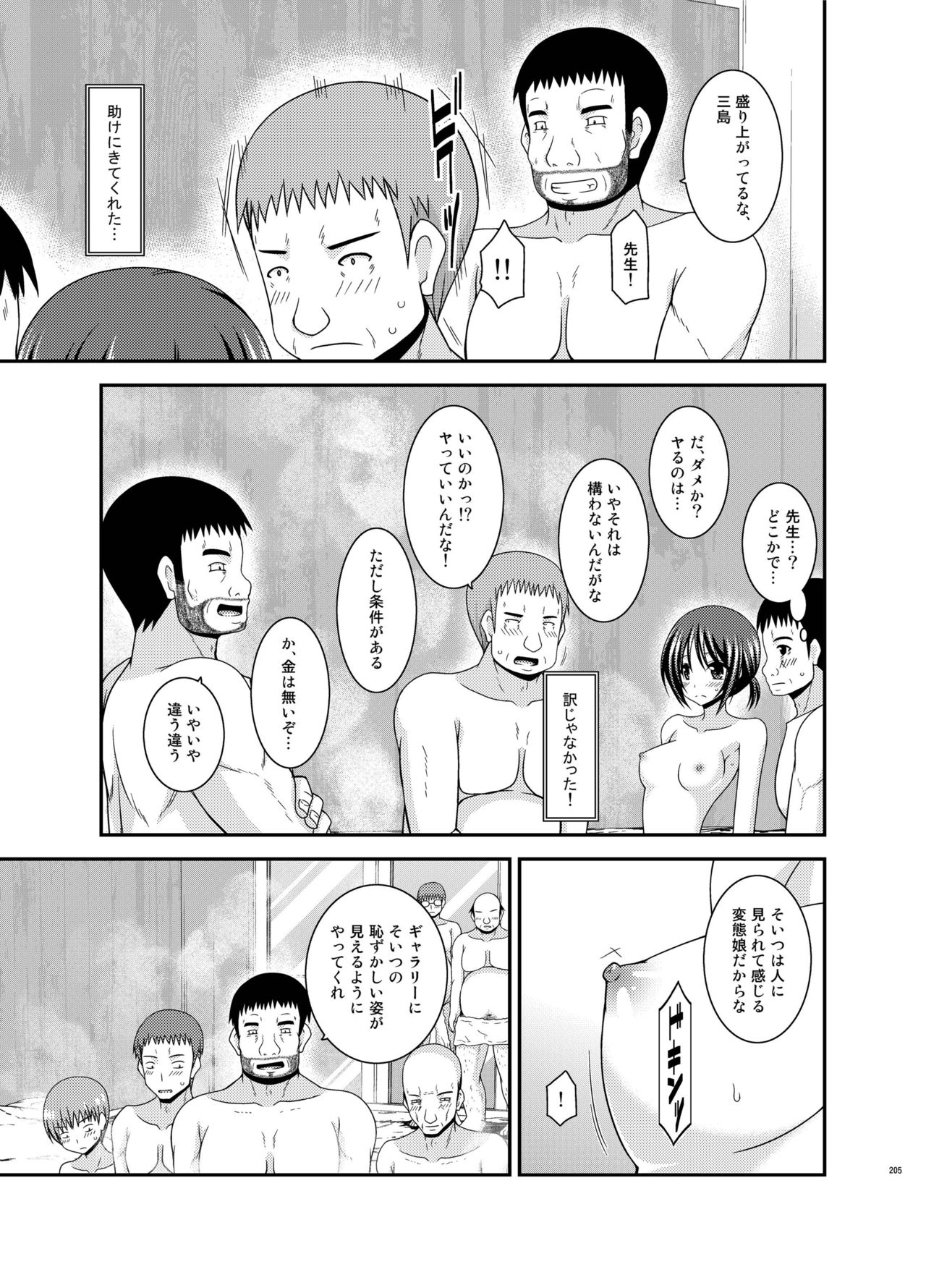 露出少女少女ゆうぎかんそうしゅうへんひかる