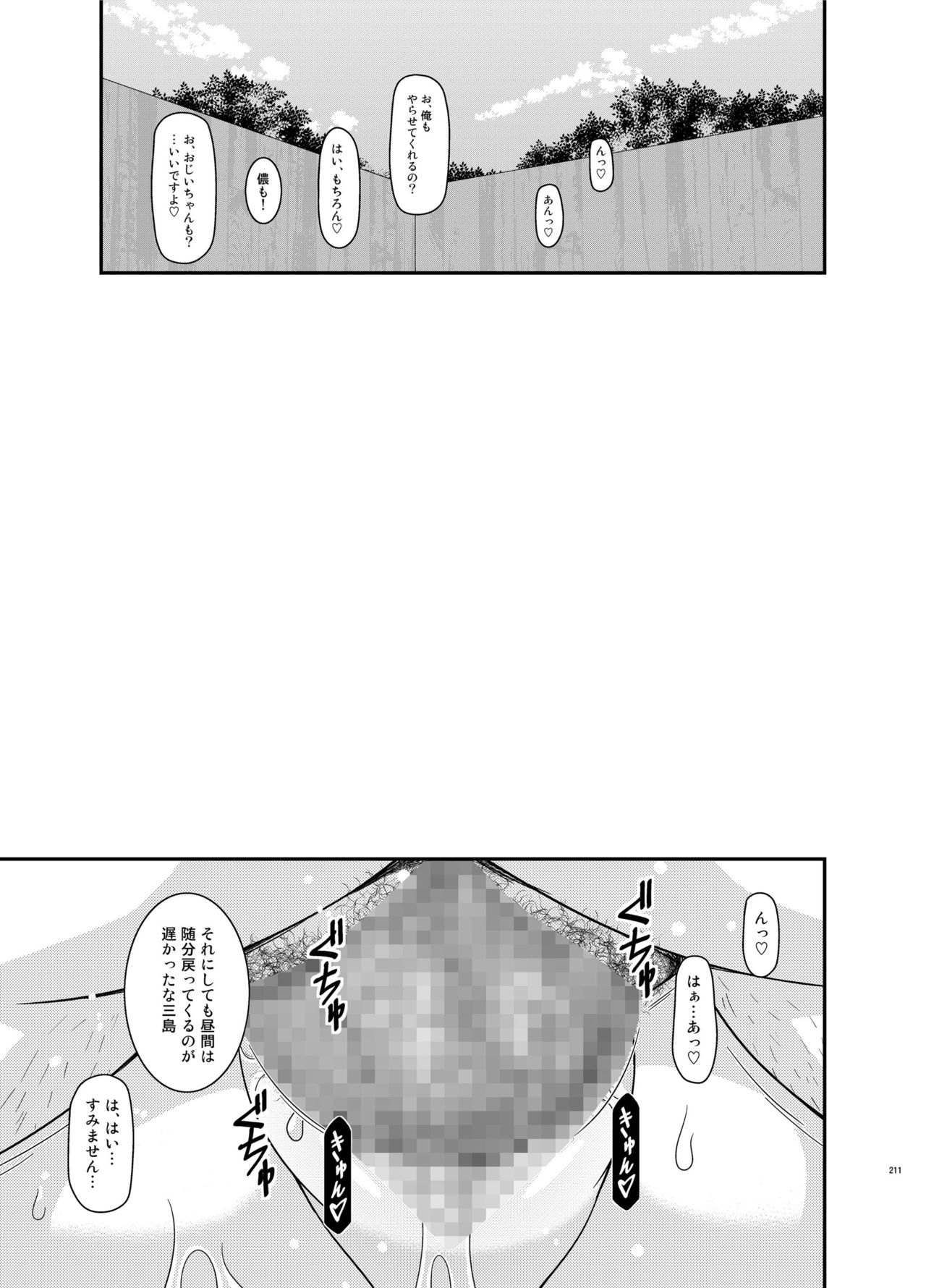 露出少女少女ゆうぎかんそうしゅうへんひかる