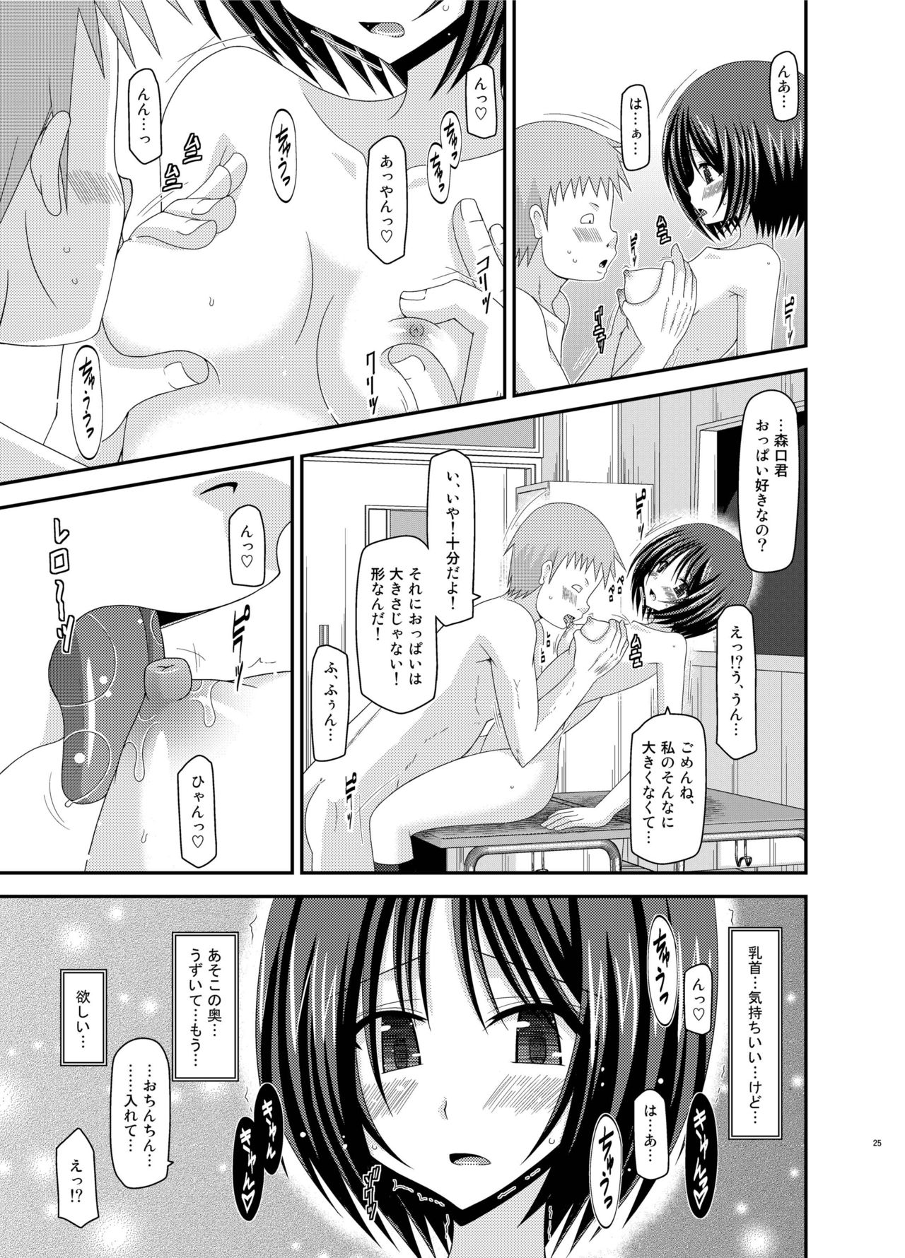 露出少女少女ゆうぎかんそうしゅうへんひかる
