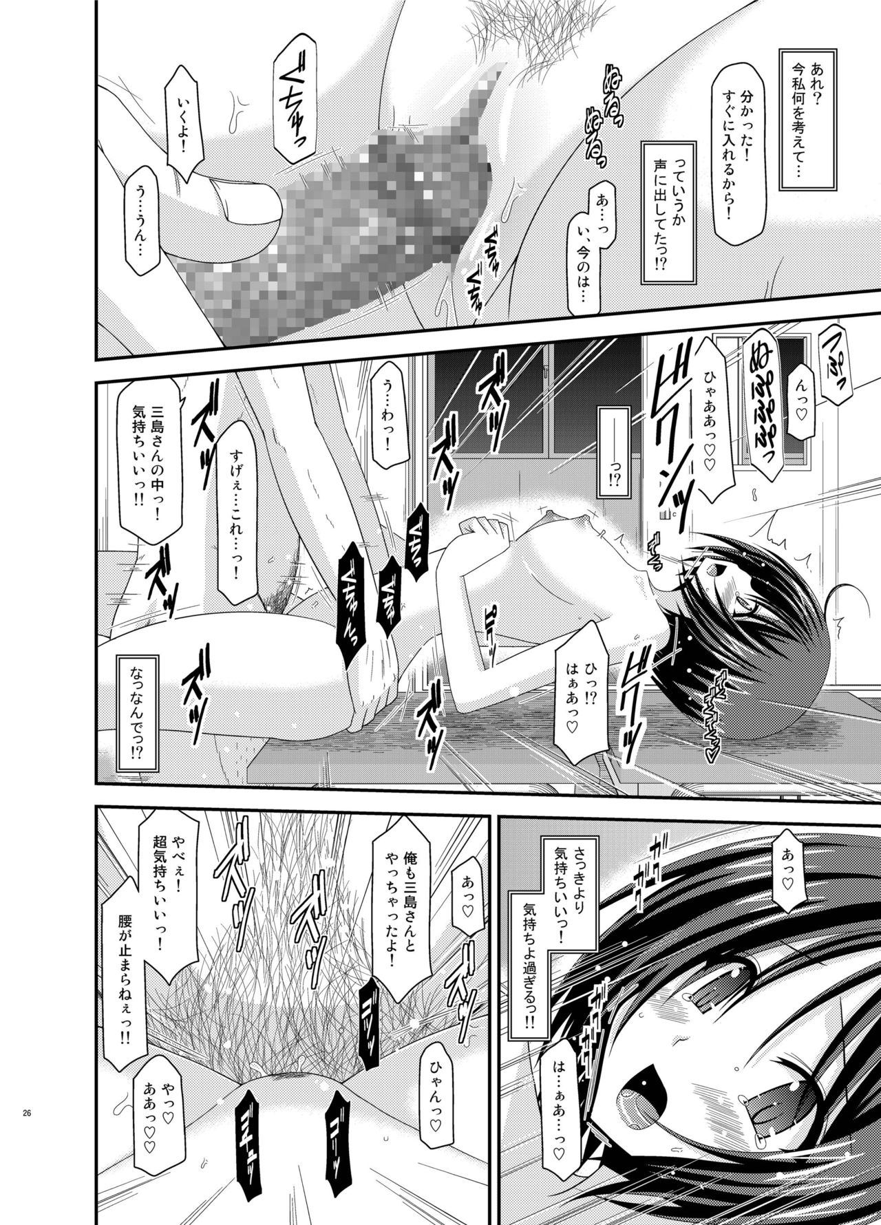 露出少女少女ゆうぎかんそうしゅうへんひかる