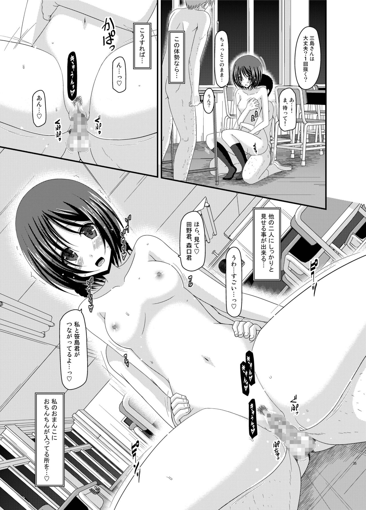 露出少女少女ゆうぎかんそうしゅうへんひかる