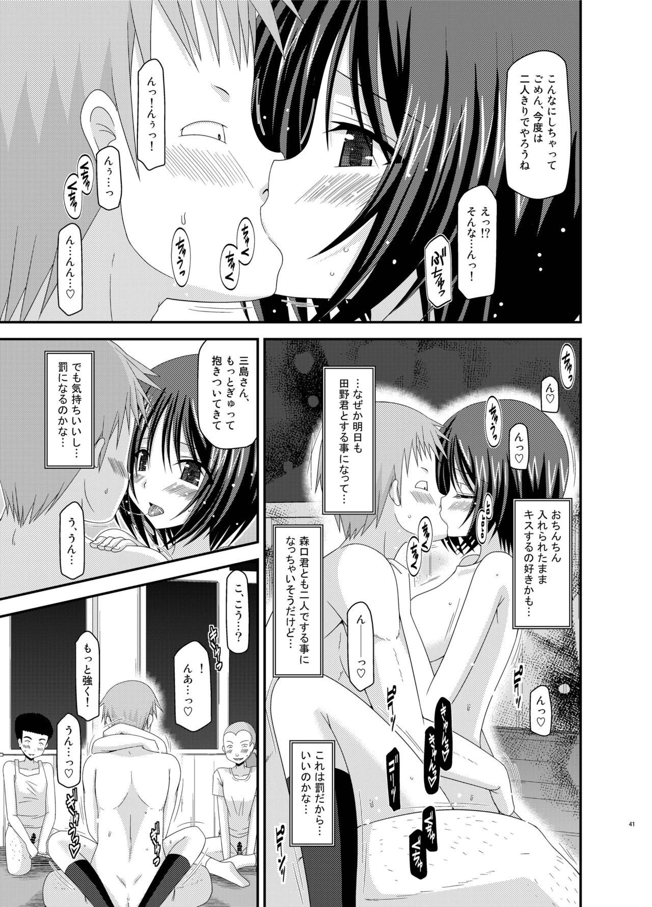 露出少女少女ゆうぎかんそうしゅうへんひかる