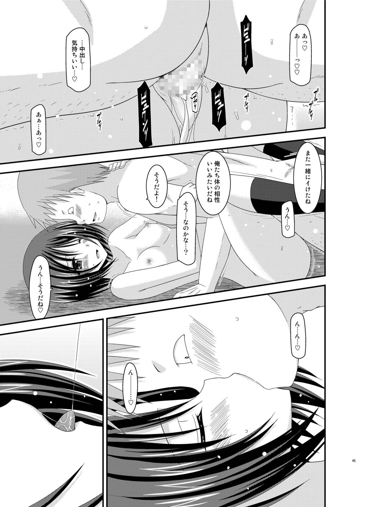 露出少女少女ゆうぎかんそうしゅうへんひかる