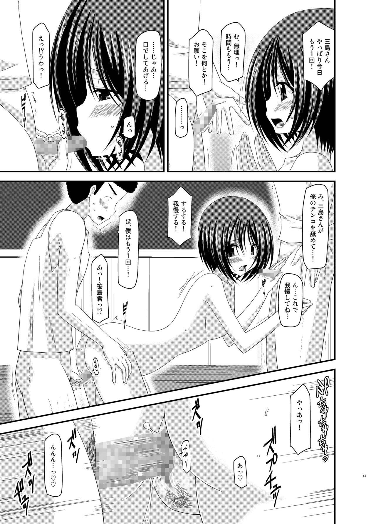 露出少女少女ゆうぎかんそうしゅうへんひかる
