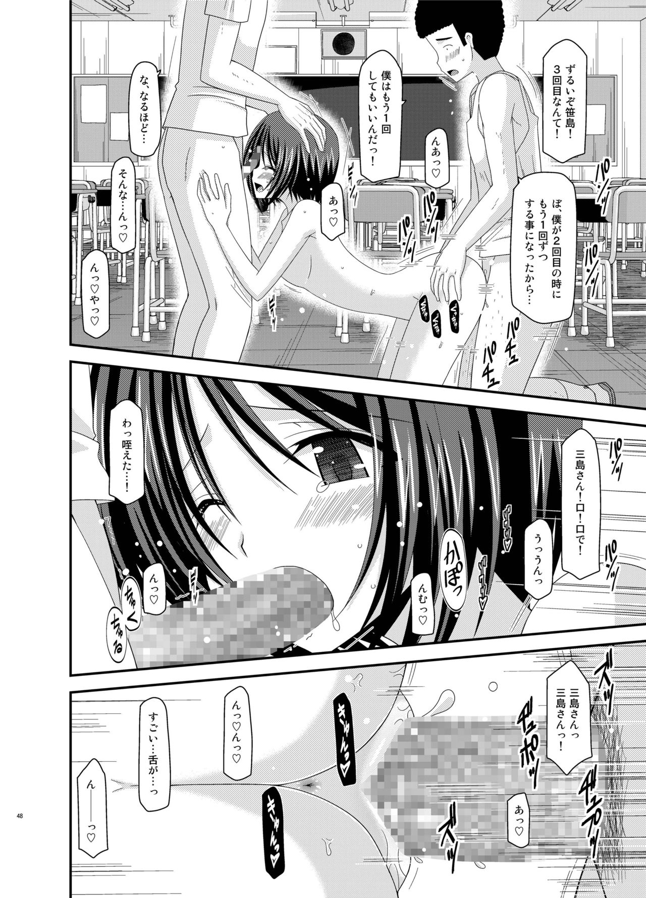 露出少女少女ゆうぎかんそうしゅうへんひかる