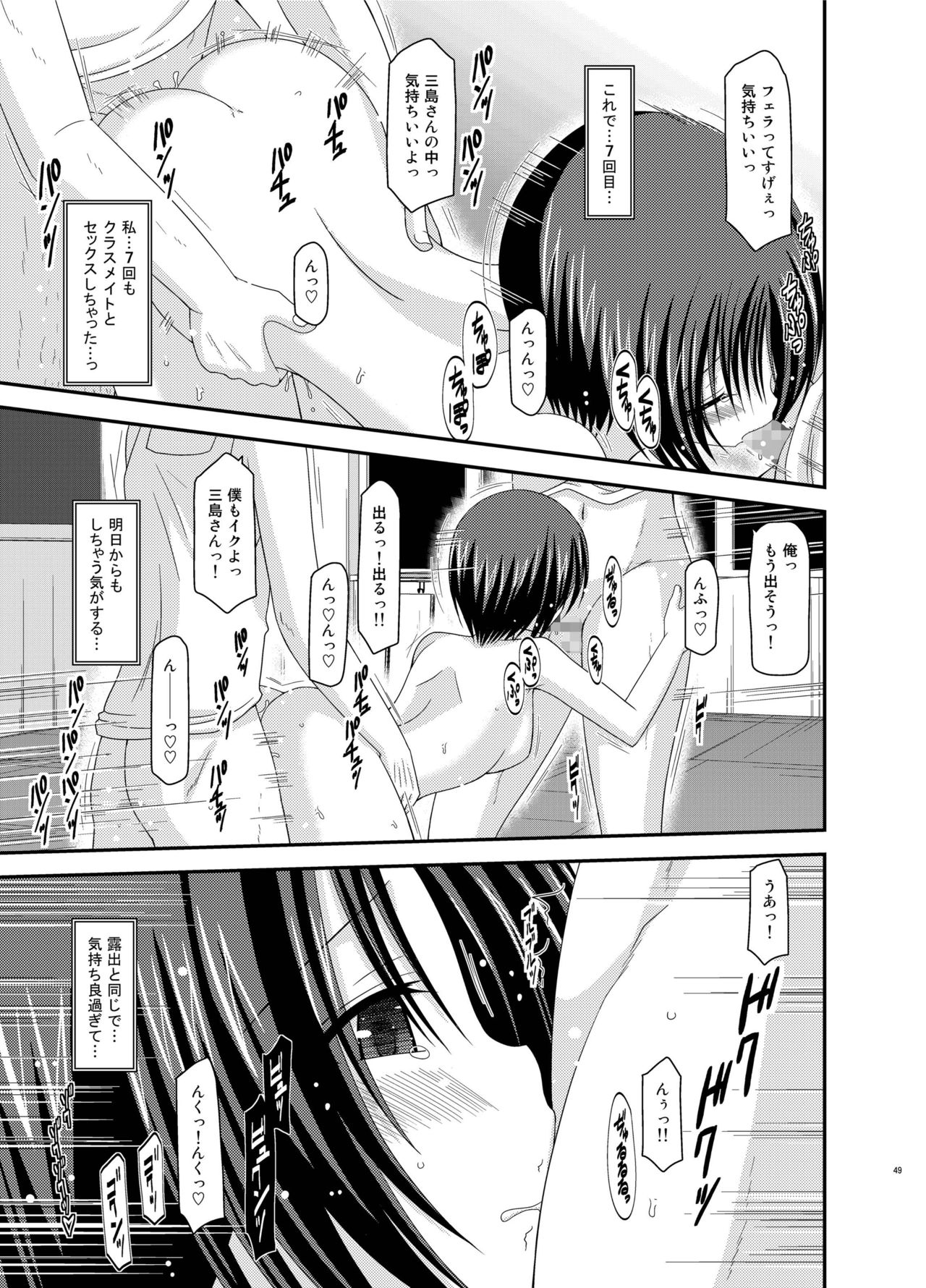 露出少女少女ゆうぎかんそうしゅうへんひかる