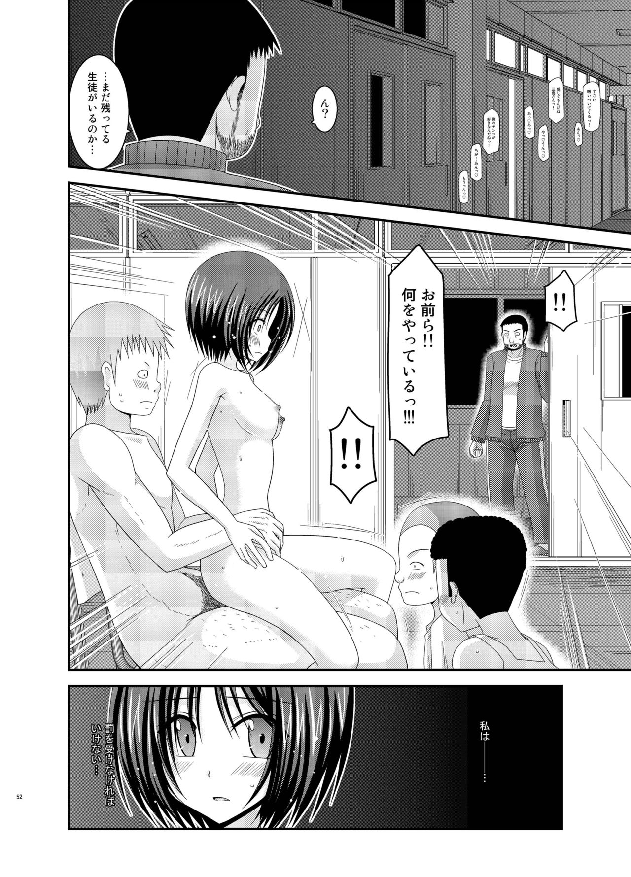 露出少女少女ゆうぎかんそうしゅうへんひかる