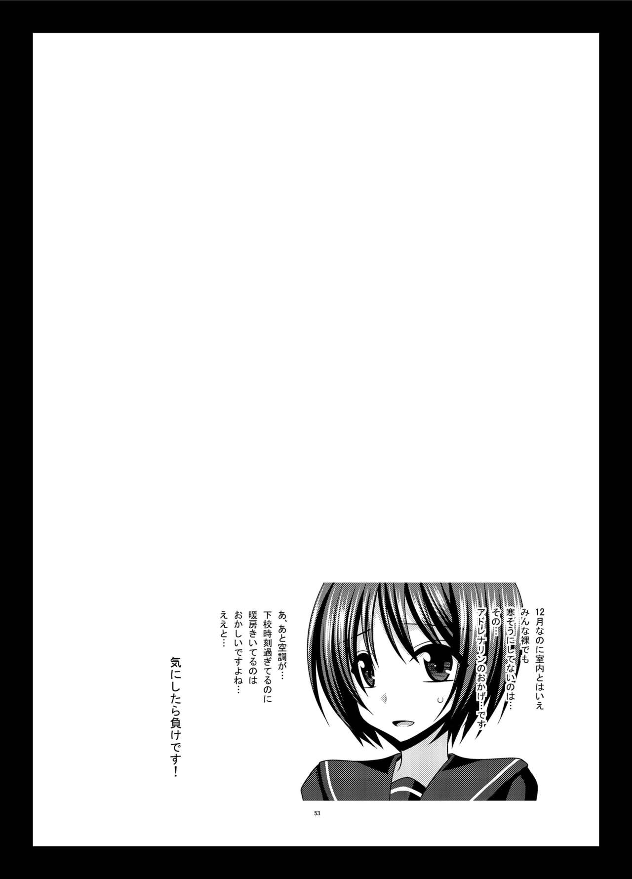 露出少女少女ゆうぎかんそうしゅうへんひかる
