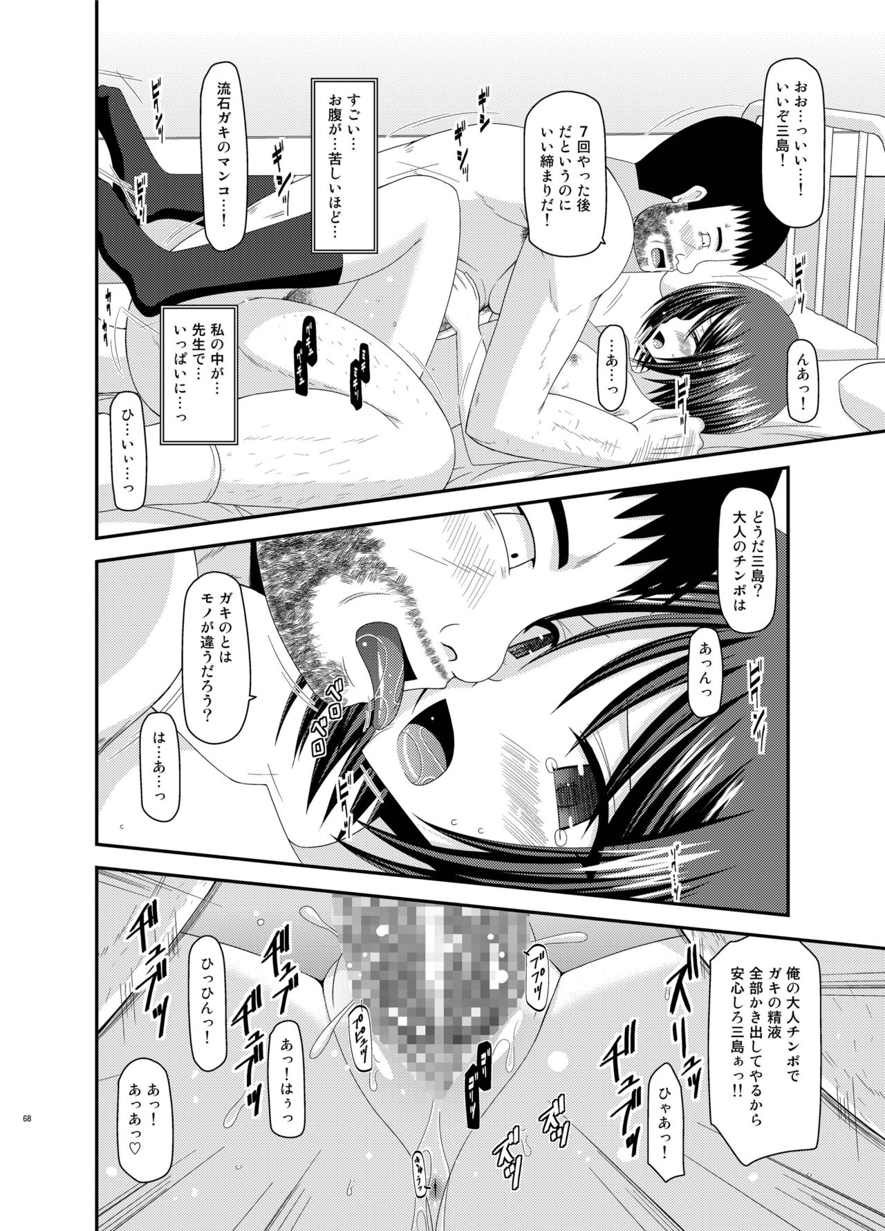 露出少女少女ゆうぎかんそうしゅうへんひかる