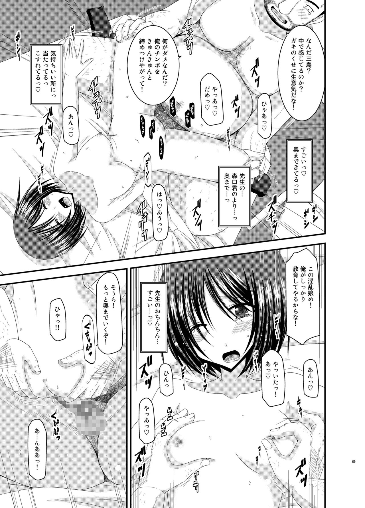 露出少女少女ゆうぎかんそうしゅうへんひかる
