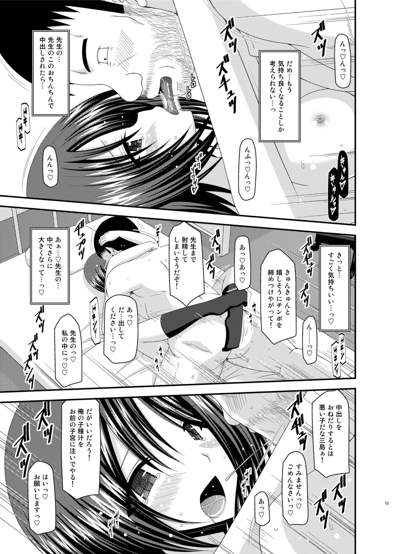 露出少女少女ゆうぎかんそうしゅうへんひかる