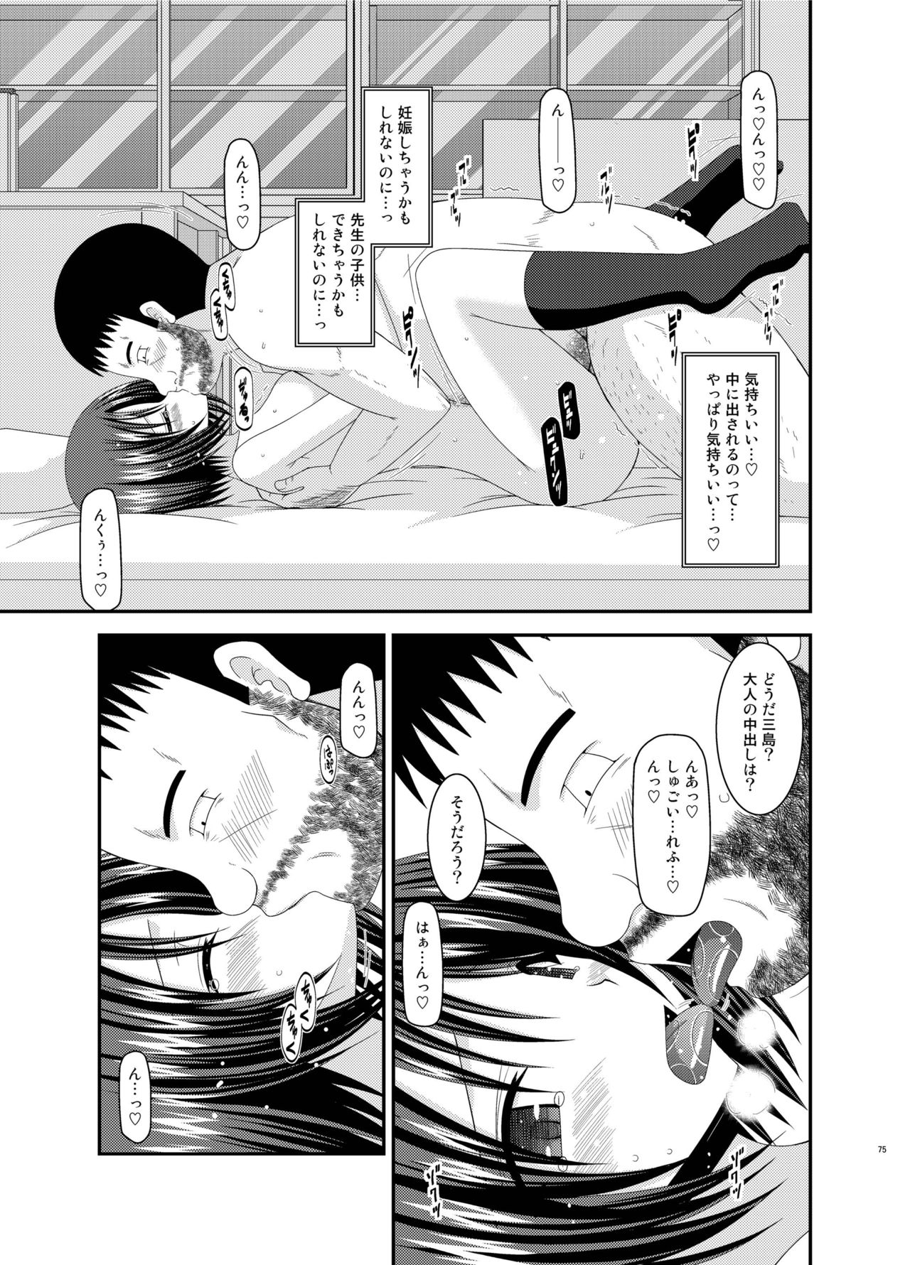 露出少女少女ゆうぎかんそうしゅうへんひかる