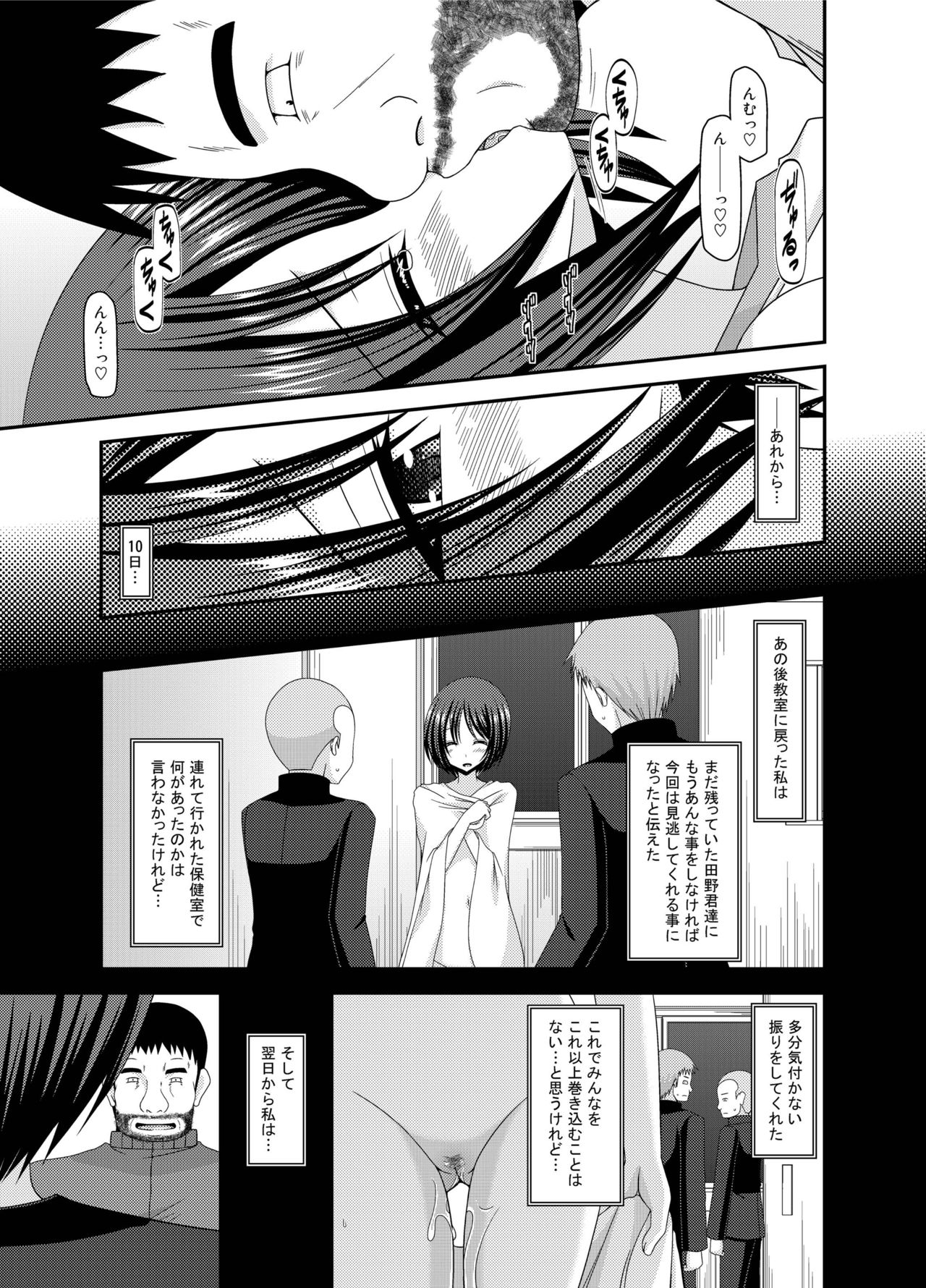 露出少女少女ゆうぎかんそうしゅうへんひかる