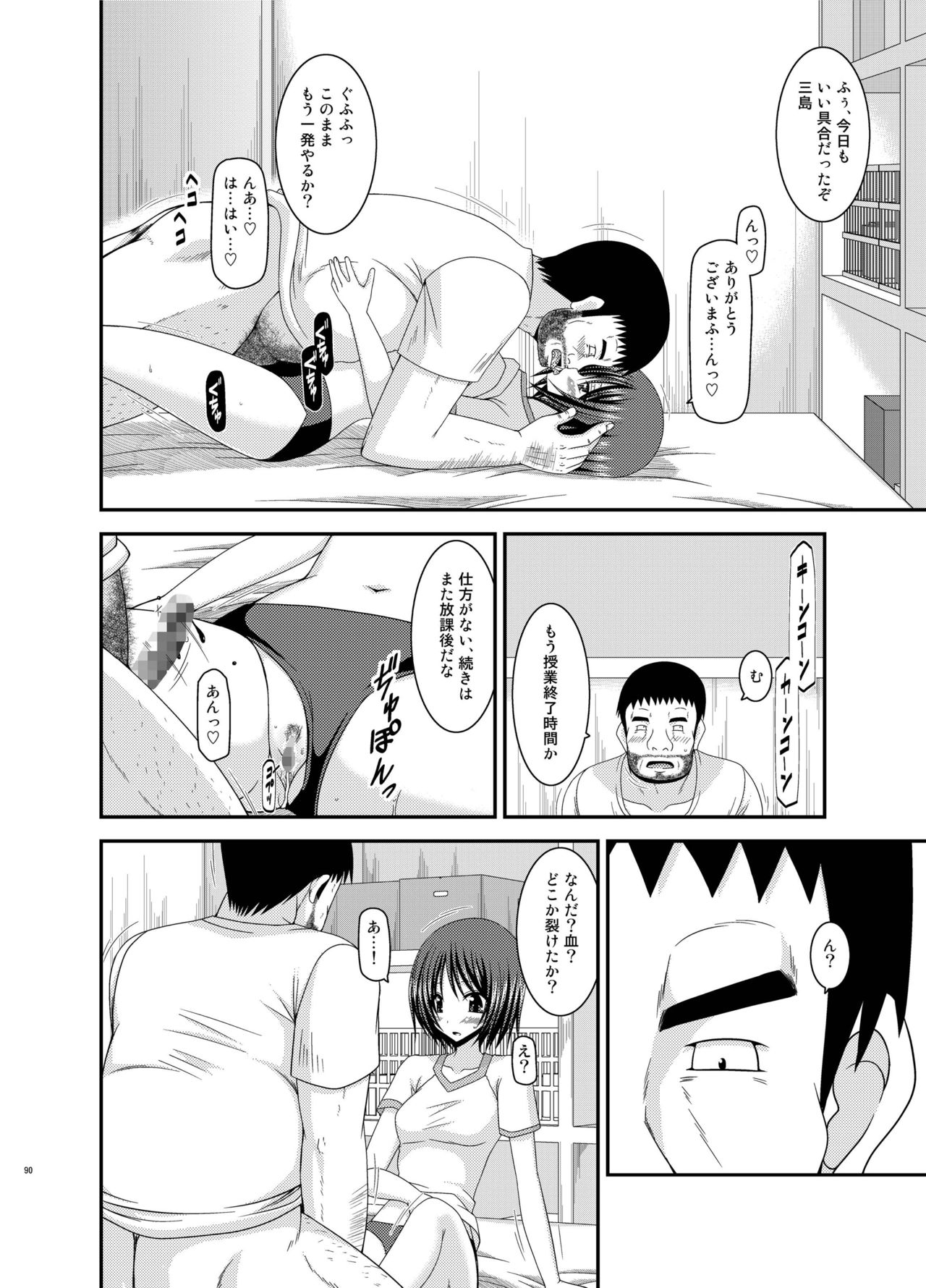 露出少女少女ゆうぎかんそうしゅうへんひかる