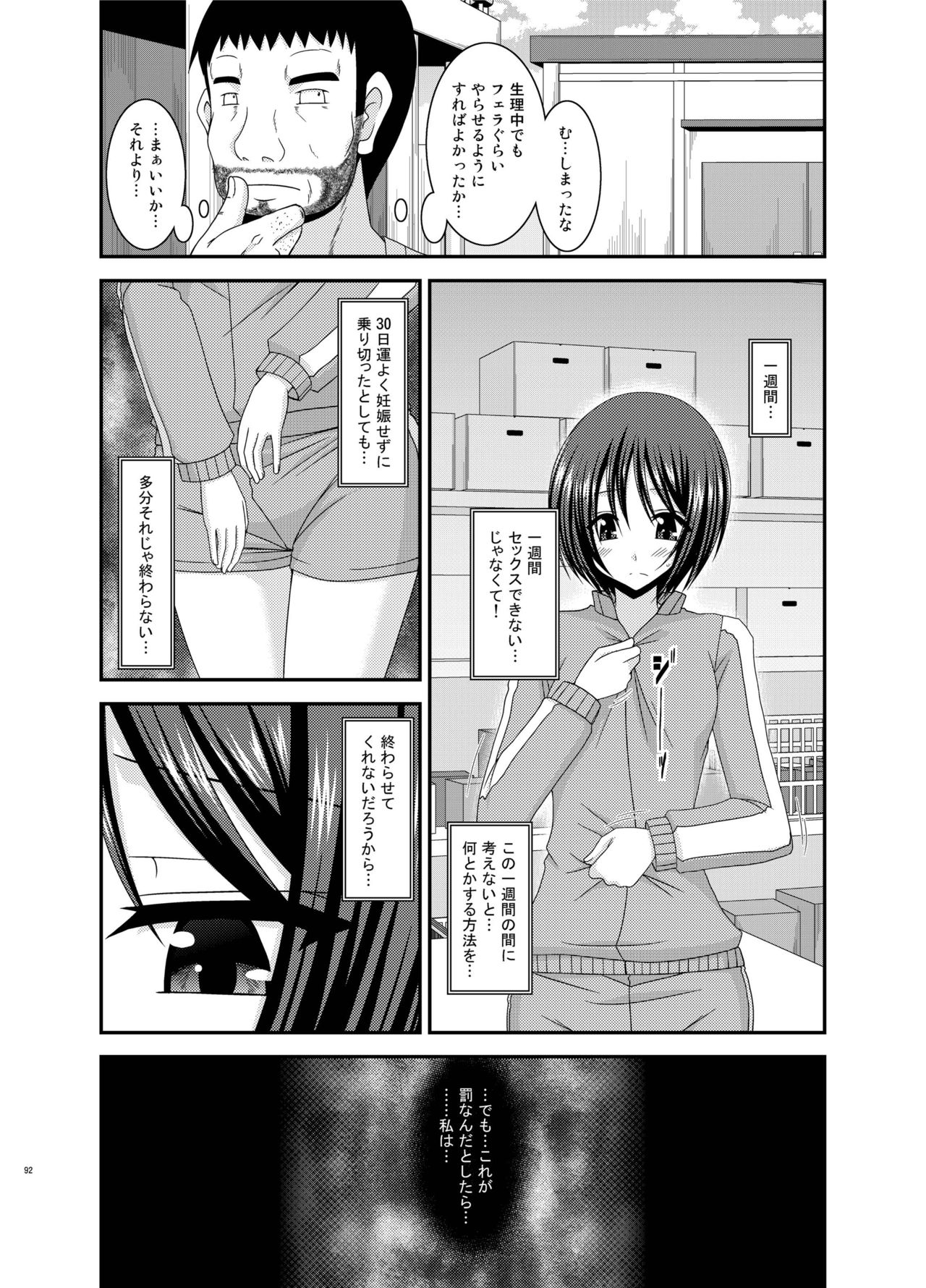 露出少女少女ゆうぎかんそうしゅうへんひかる