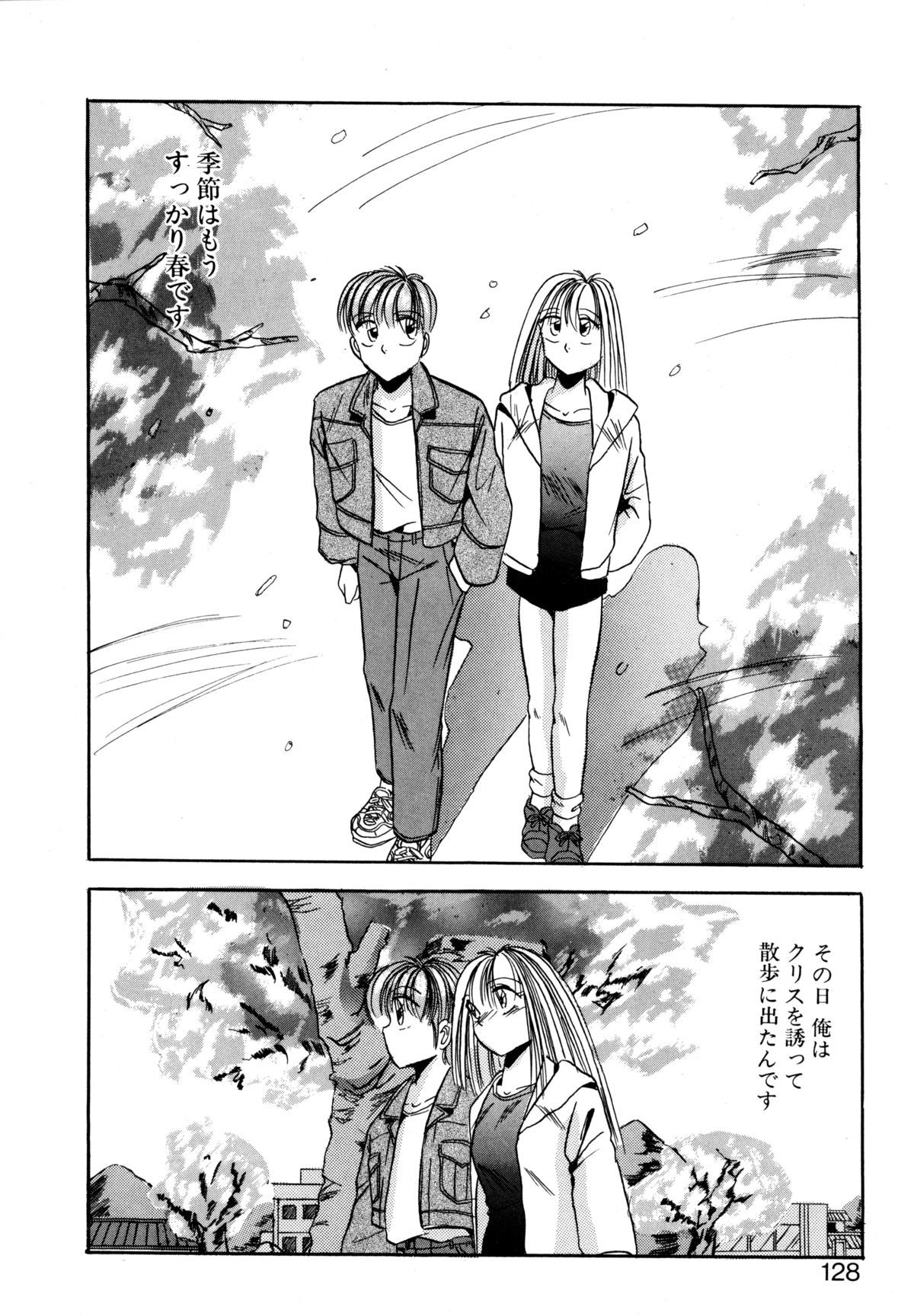 プレシャスハート