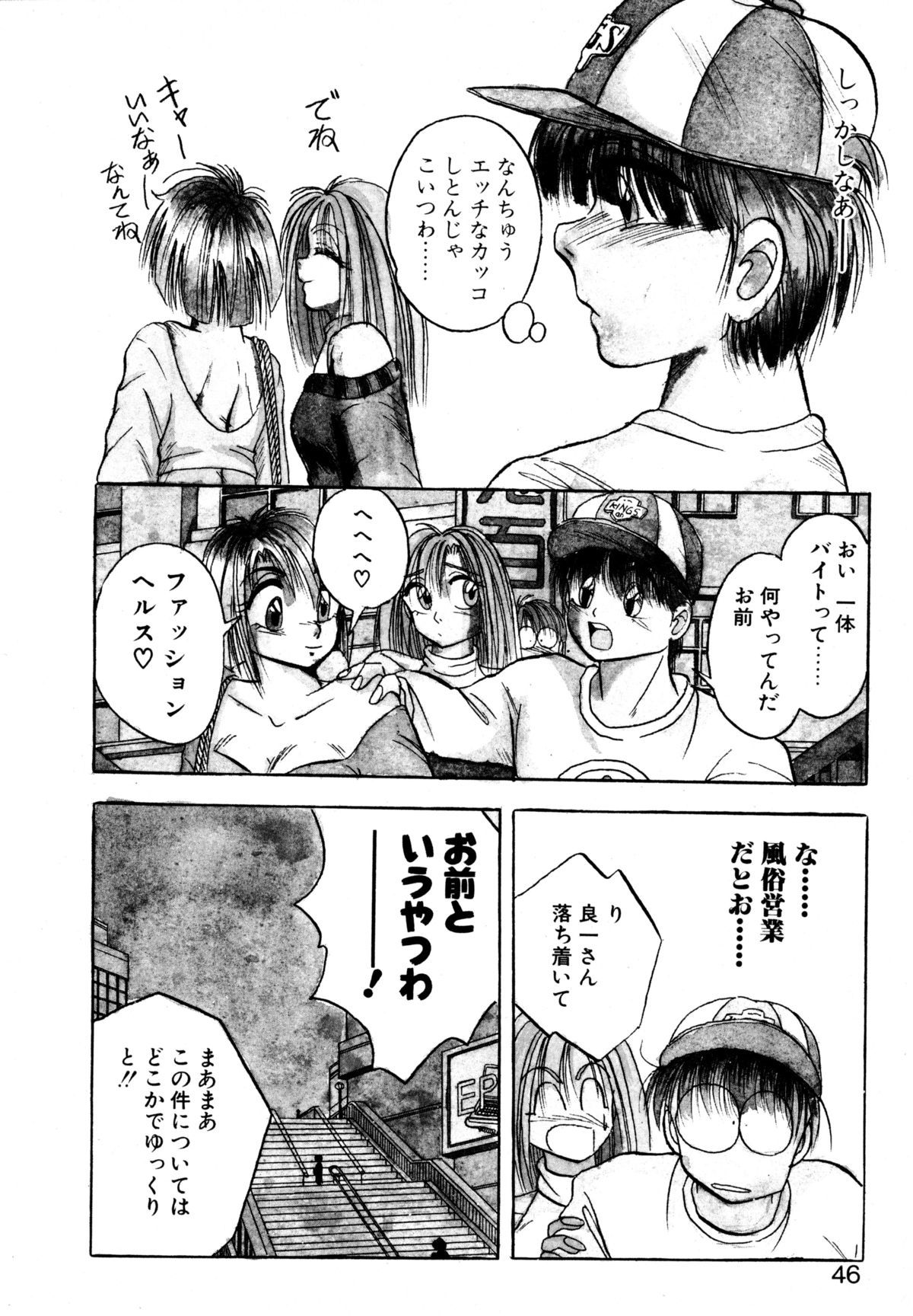 プレシャスハート