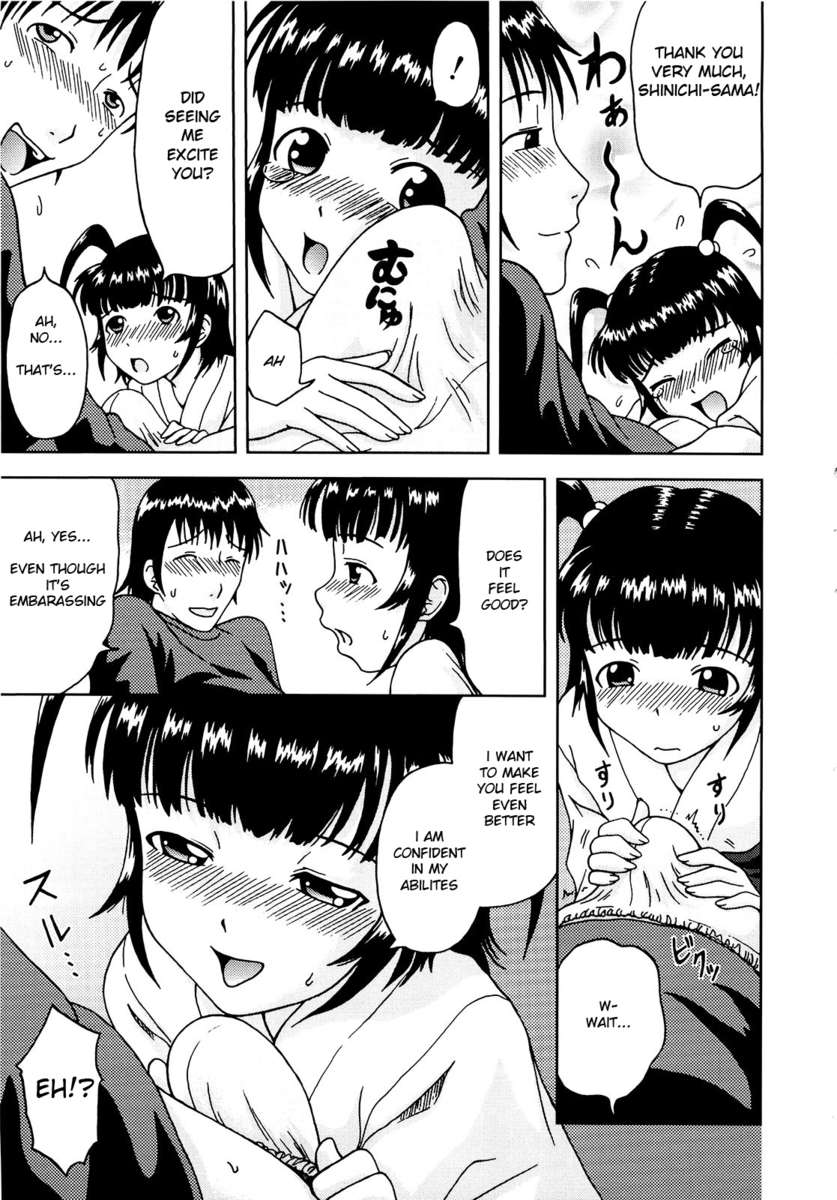 ムーソウエキス♥