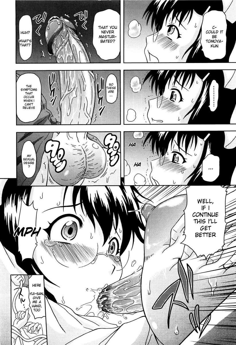 ムーソウエキス♥