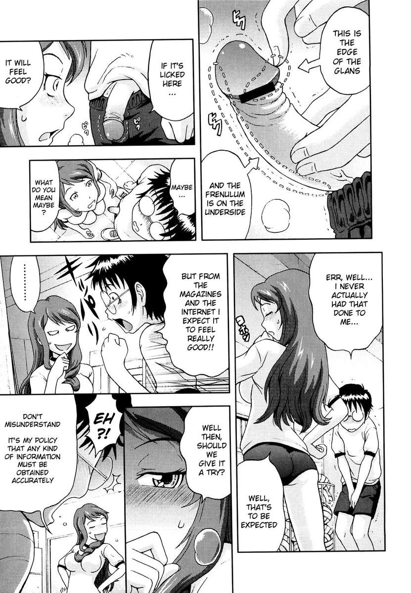 ムーソウエキス♥