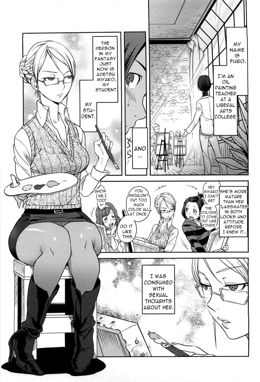 コイビトルール-甘い恋人のために{doujin-moe.us}