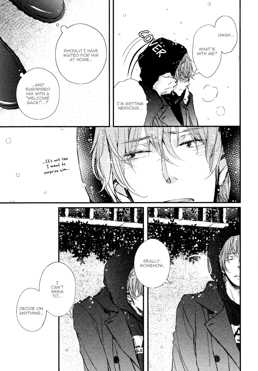 かれのしょうそうと恋にツイテ2Ch。 1-4