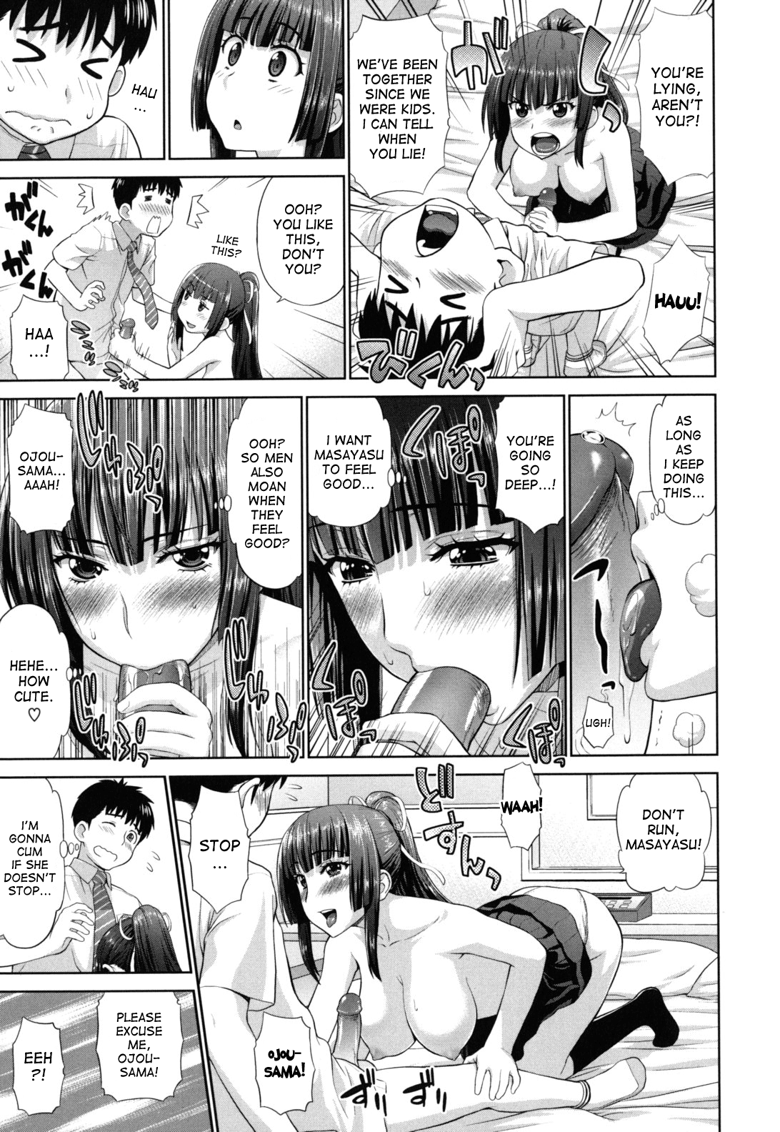 ふたりきりのほうかごCh。 1-4